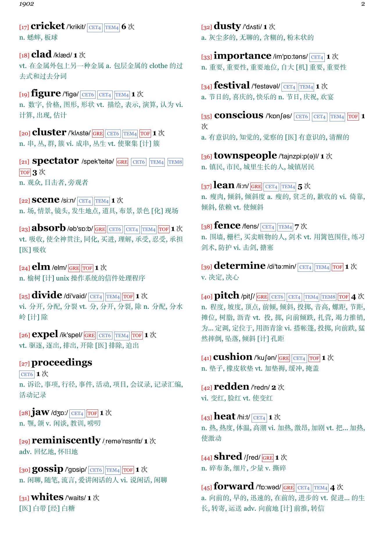 Alfred and Emily章节单词统计