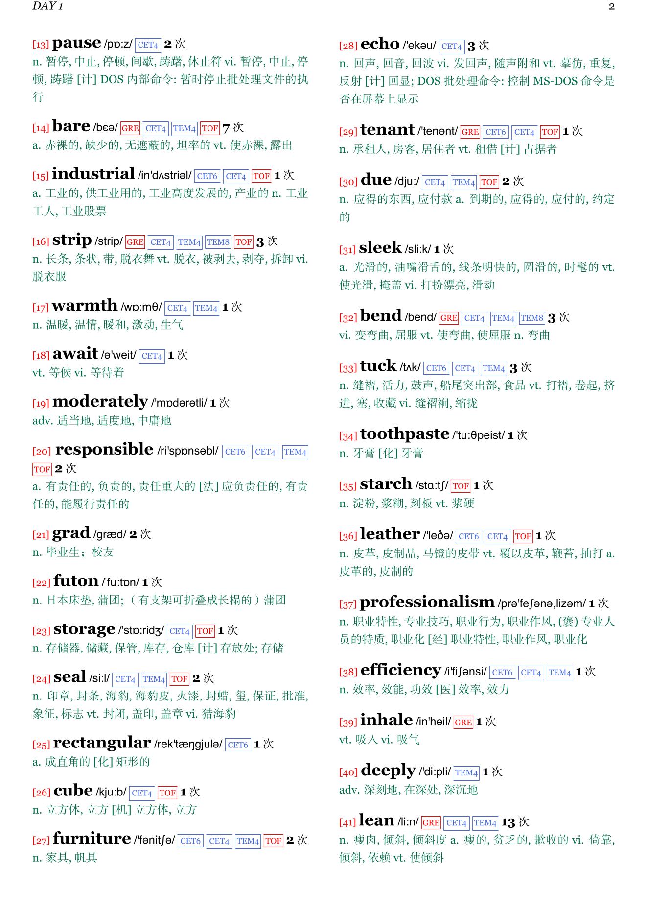 All the Missing Girls章节单词统计