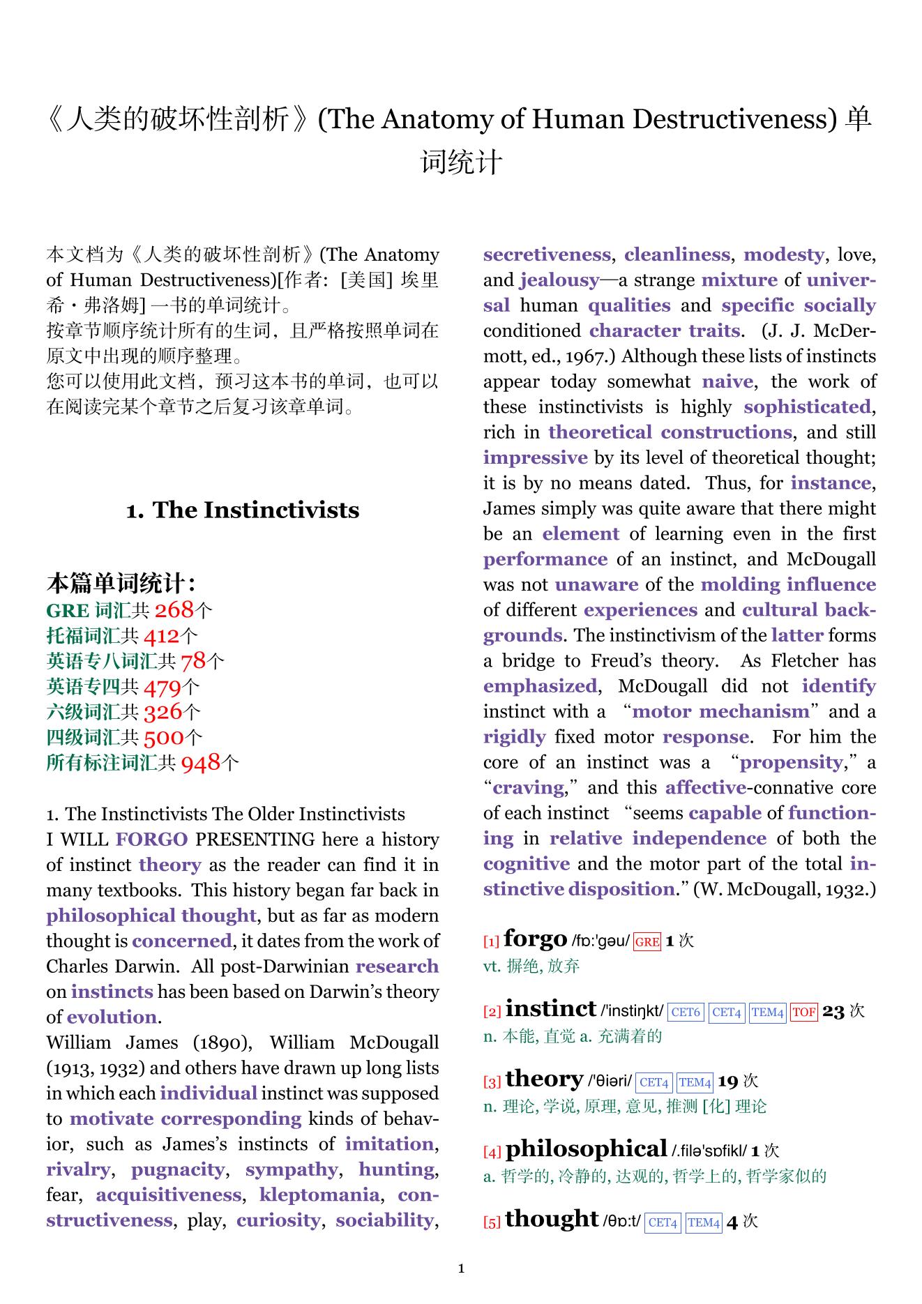 The Anatomy of Human Destructiveness章节单词统计