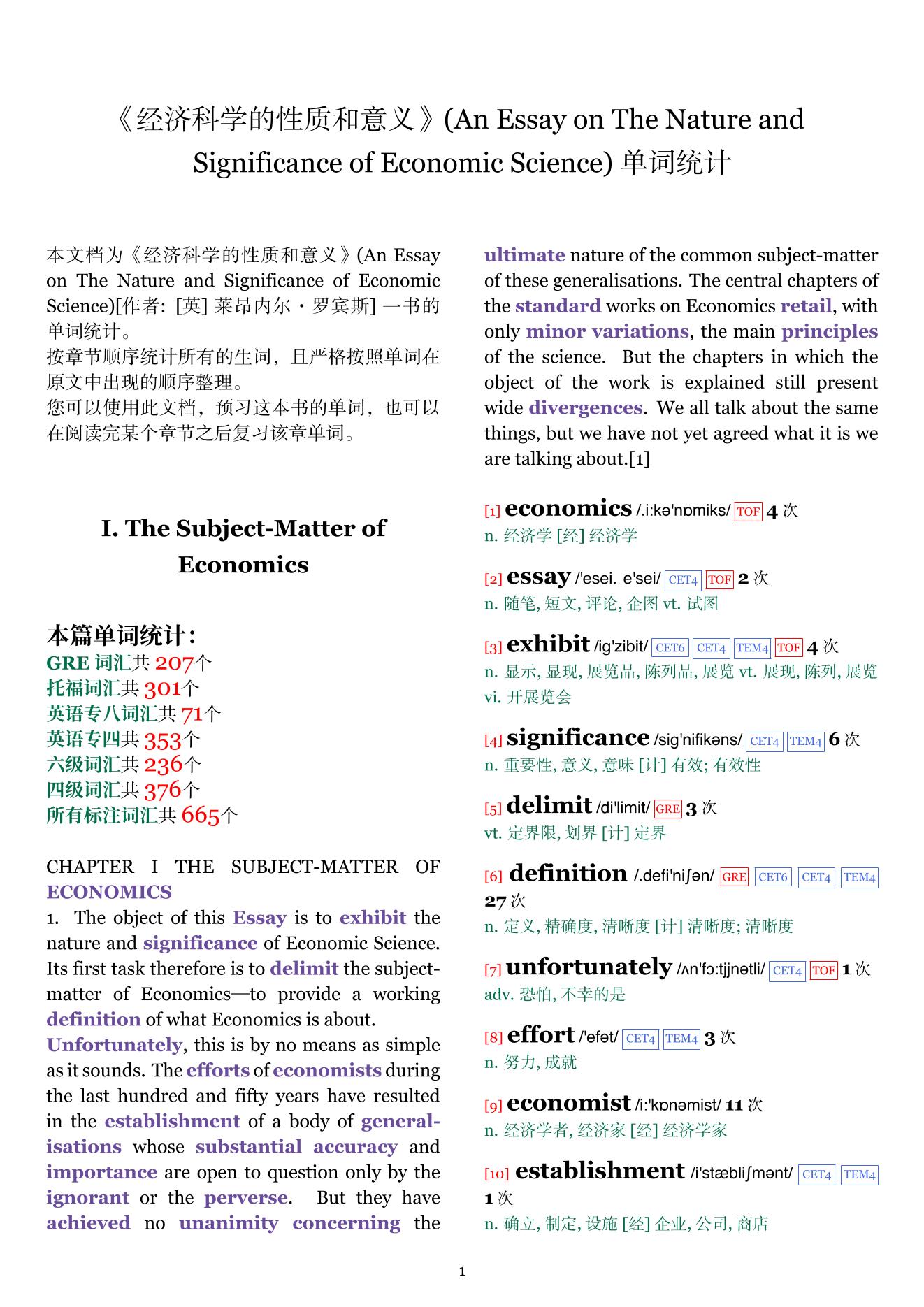 An Essay on The Nature and Significance of Economic Science章节单词统计