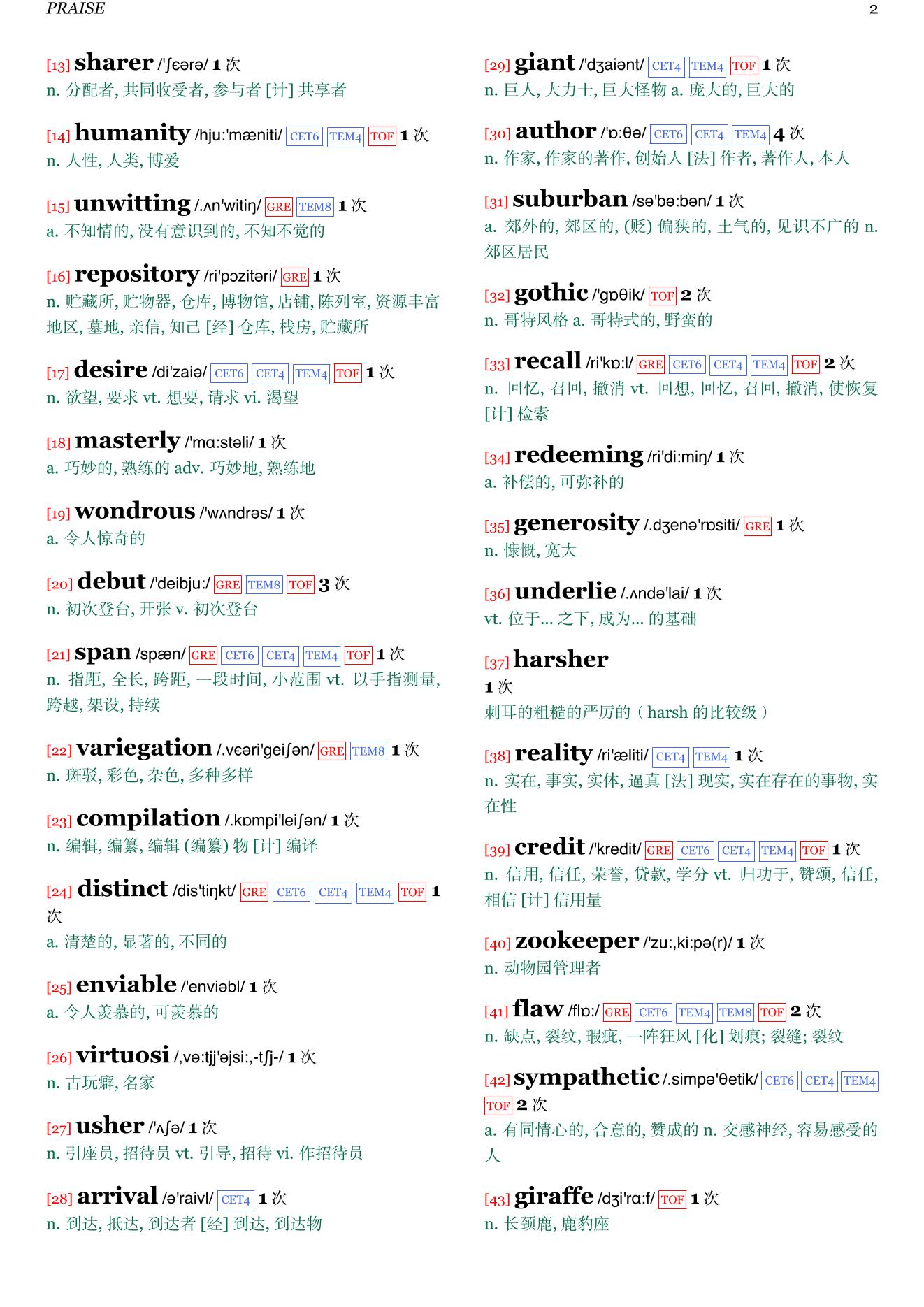 Animal Crackers章节单词统计