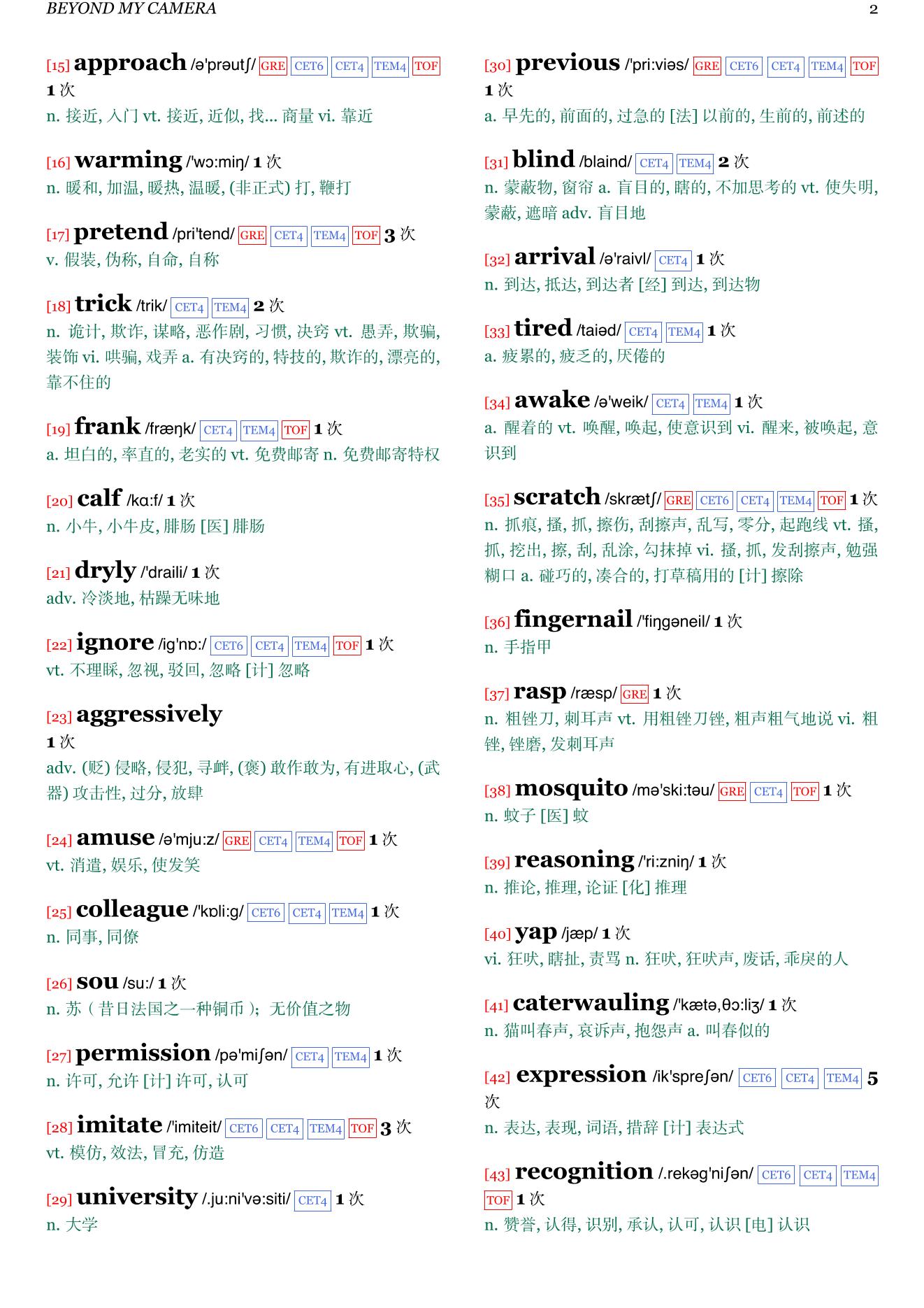 Another Way of Telling章节单词统计