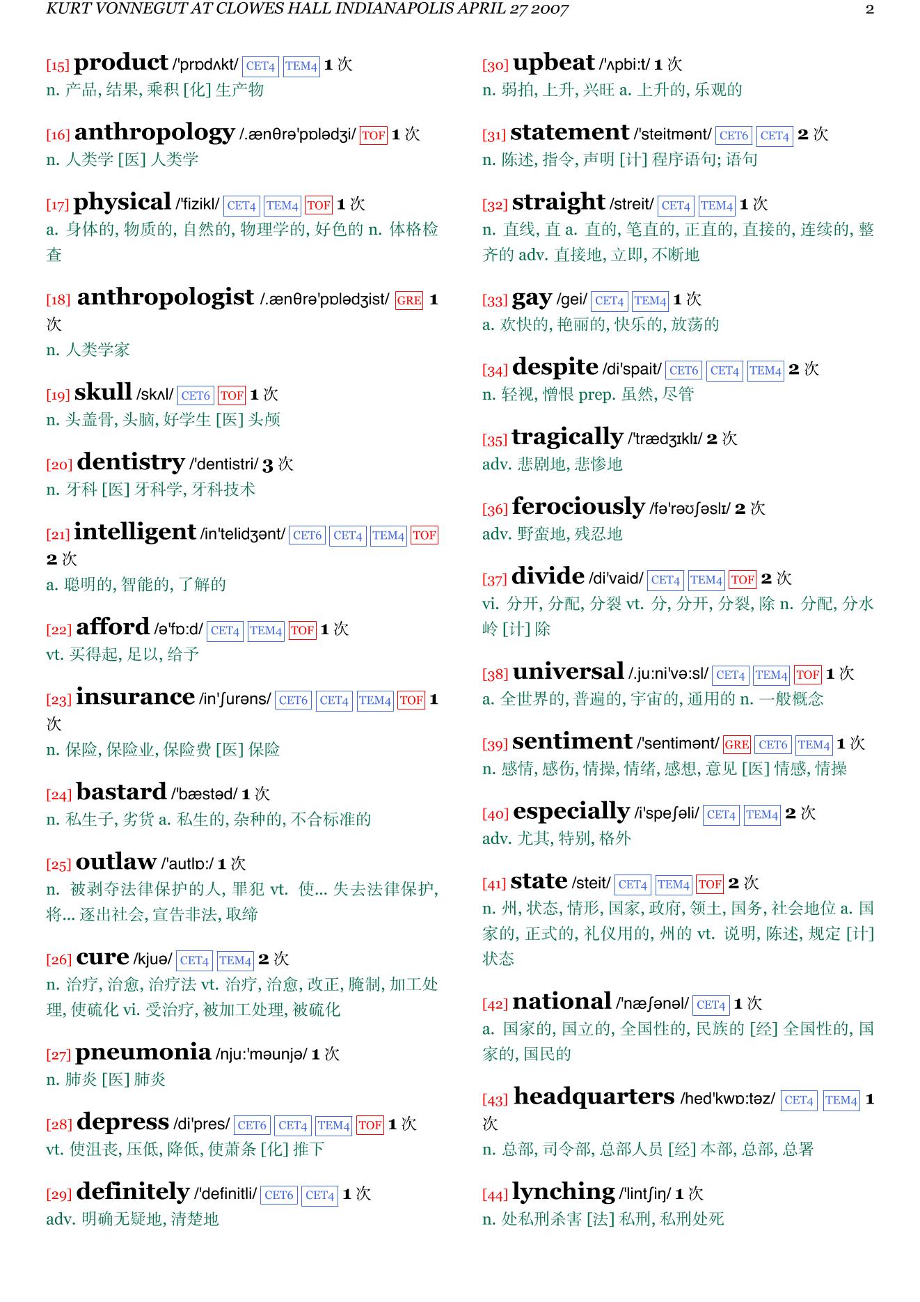 Armageddon in Retrospect章节单词统计