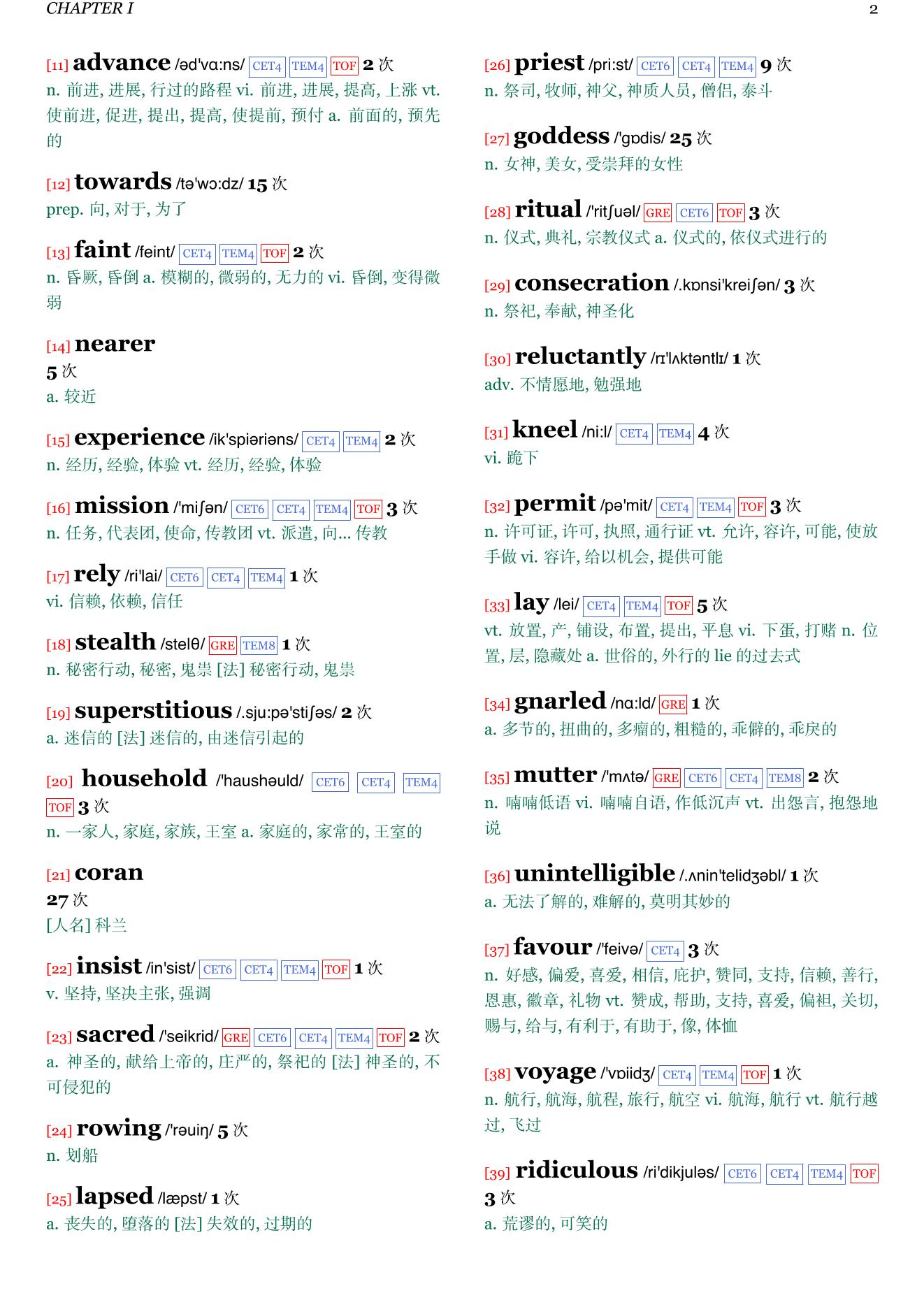A Song for Arbonne章节单词统计
