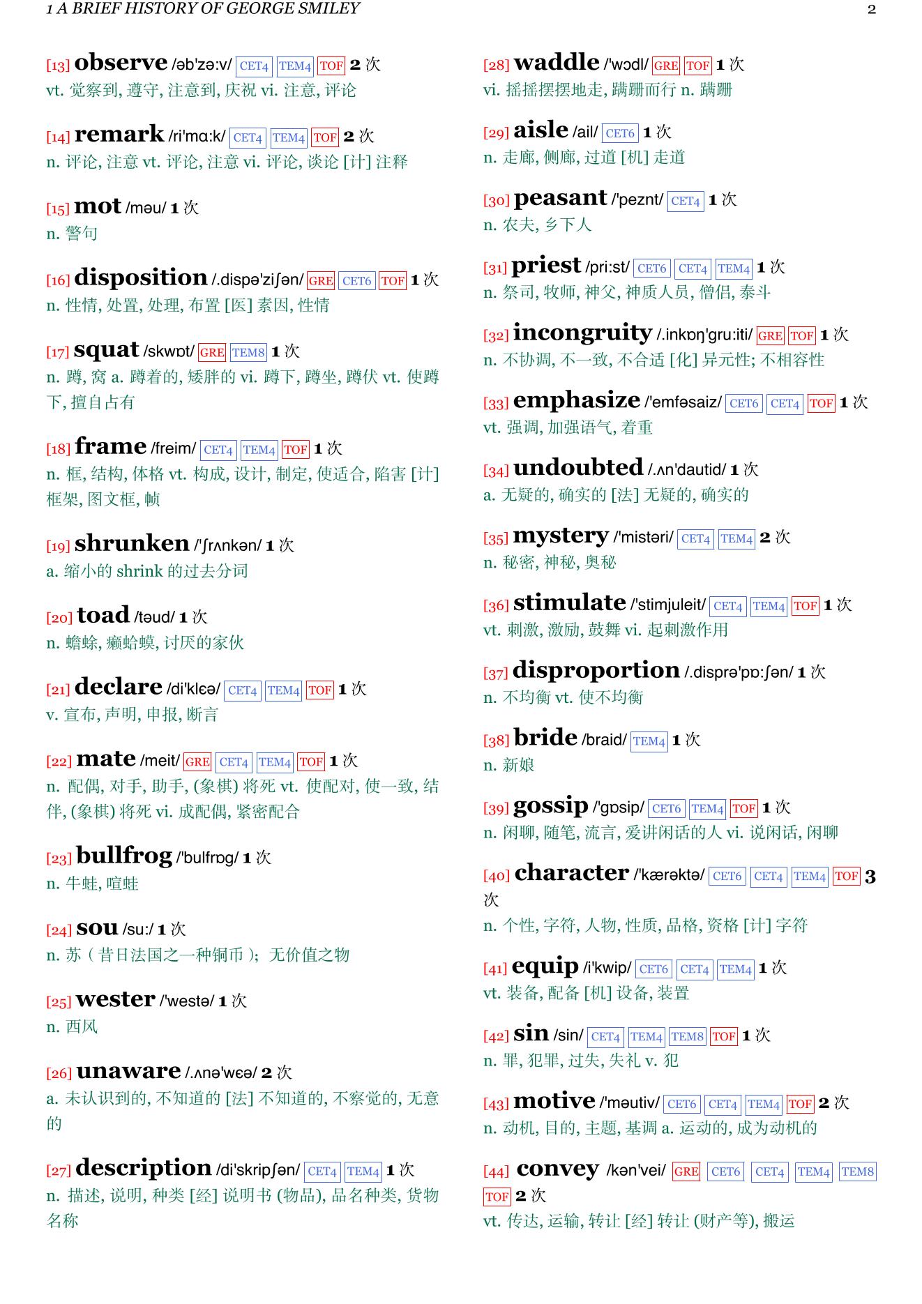 Call for the Dead章节单词统计