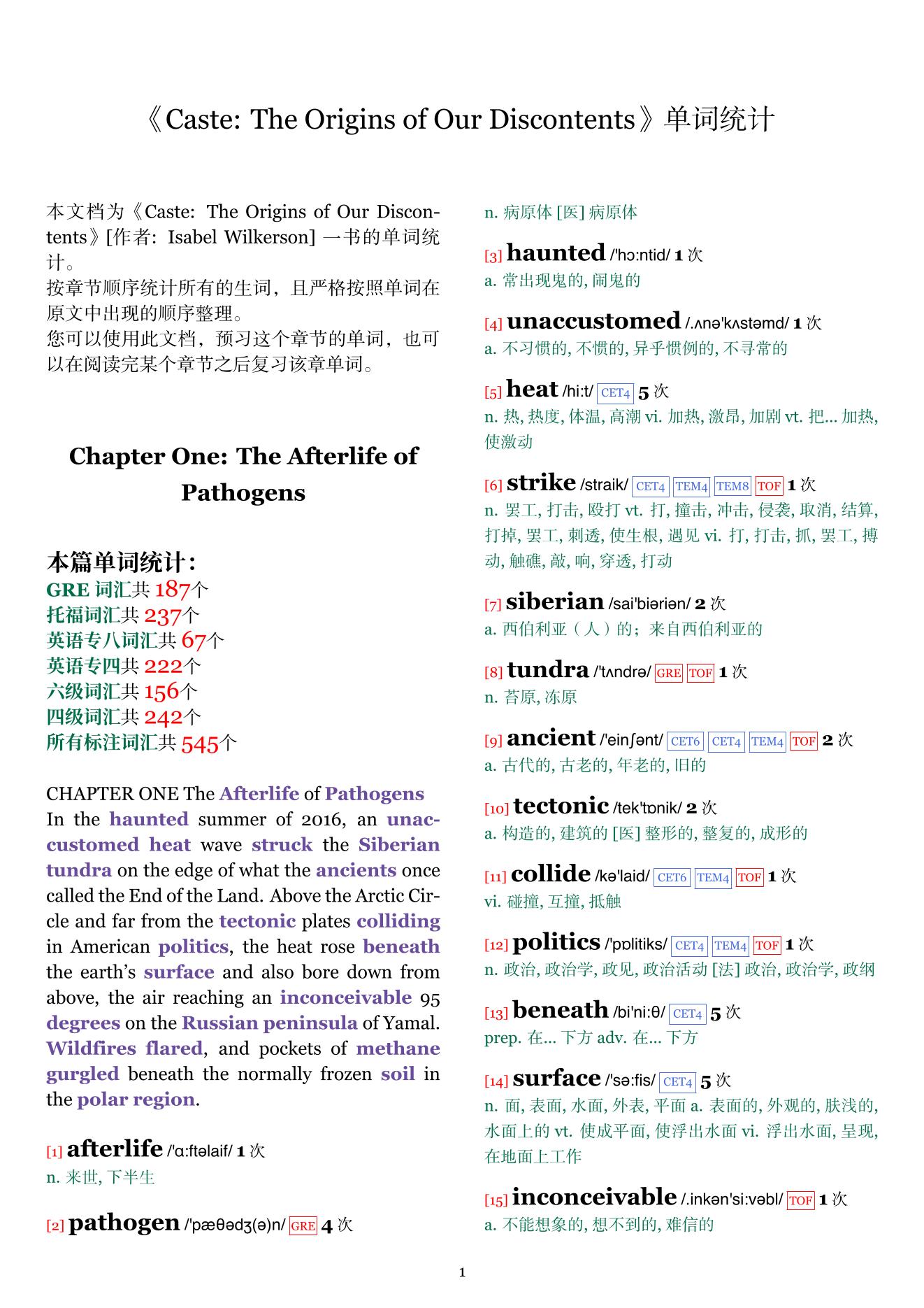 Caste: The Origins of Our Discontents章节单词统计