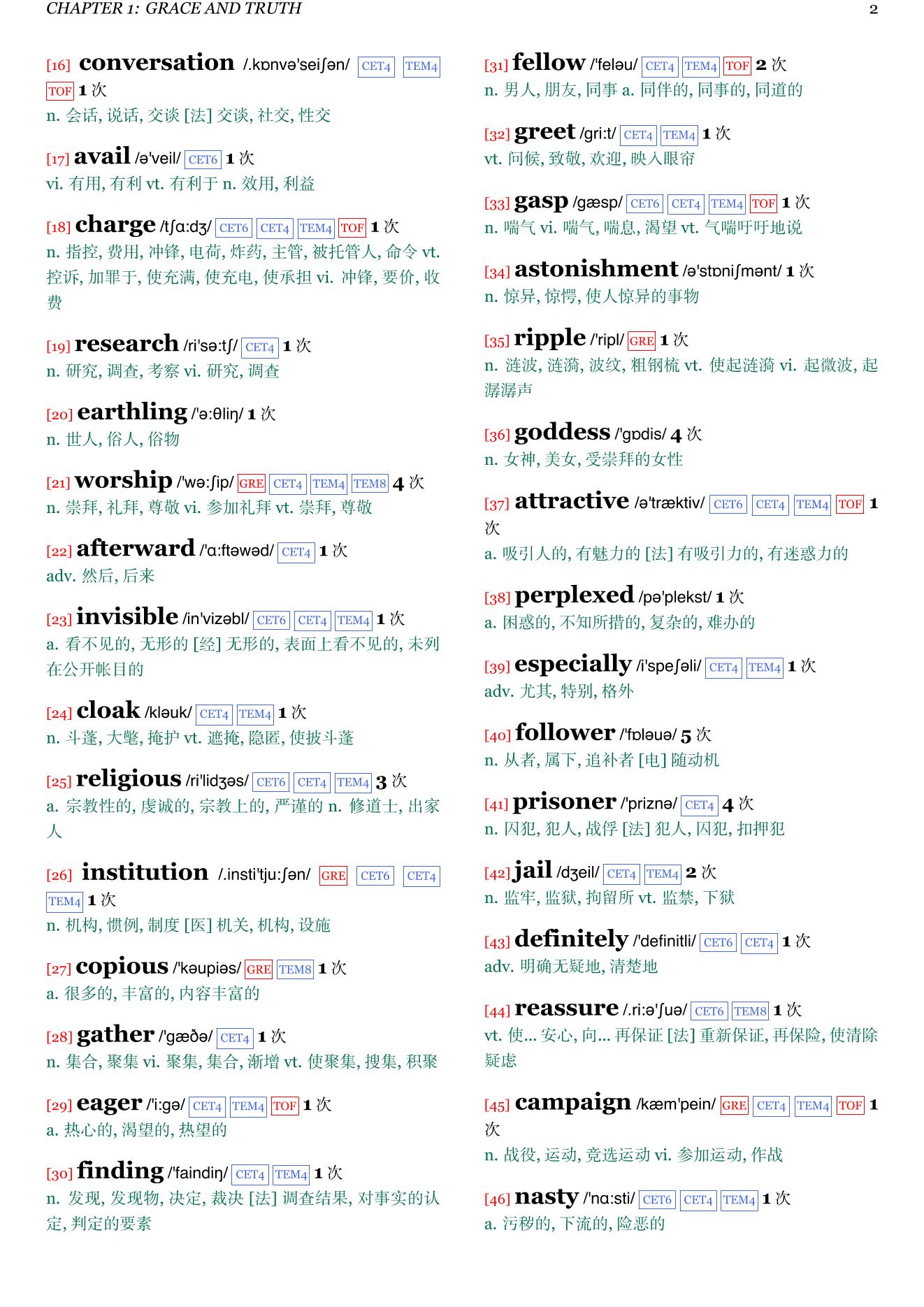 Changes that Heal章节单词统计