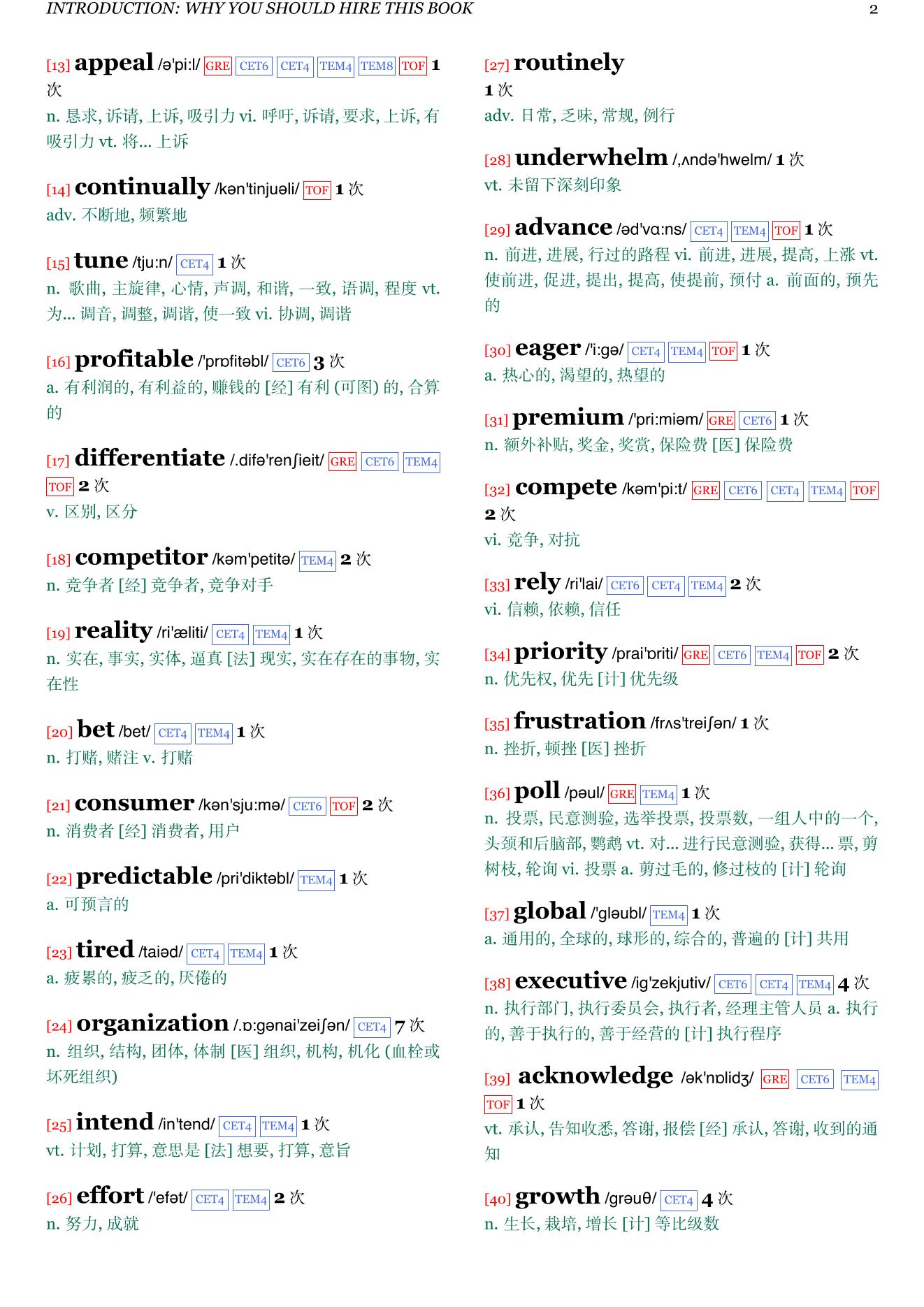 Competing Against Luck章节单词统计