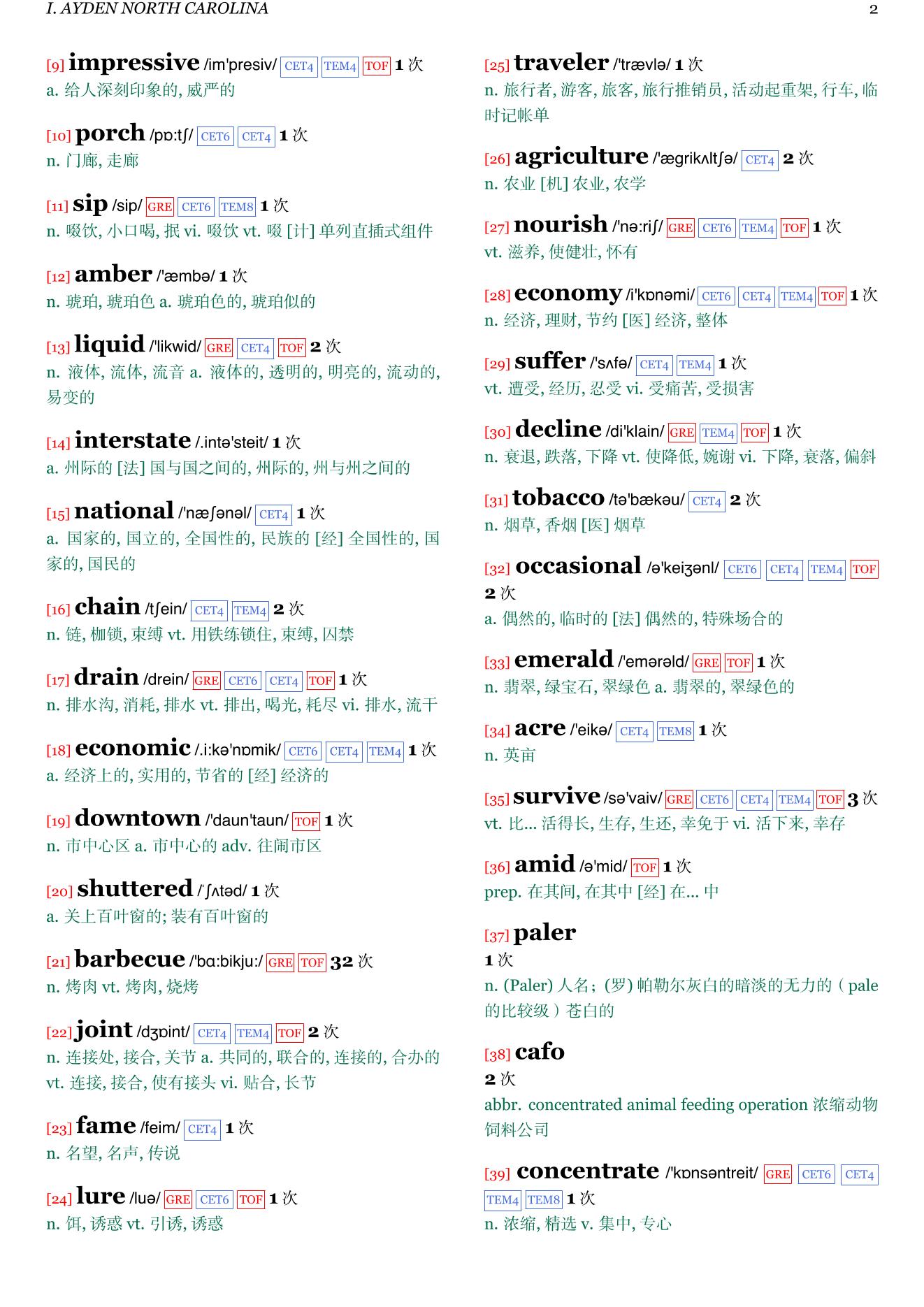 COOKED: A Natural History of Transformation章节单词统计