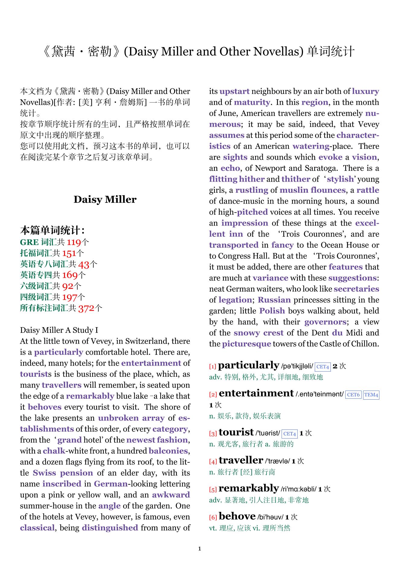 Daisy Miller and Other Novellas章节单词统计