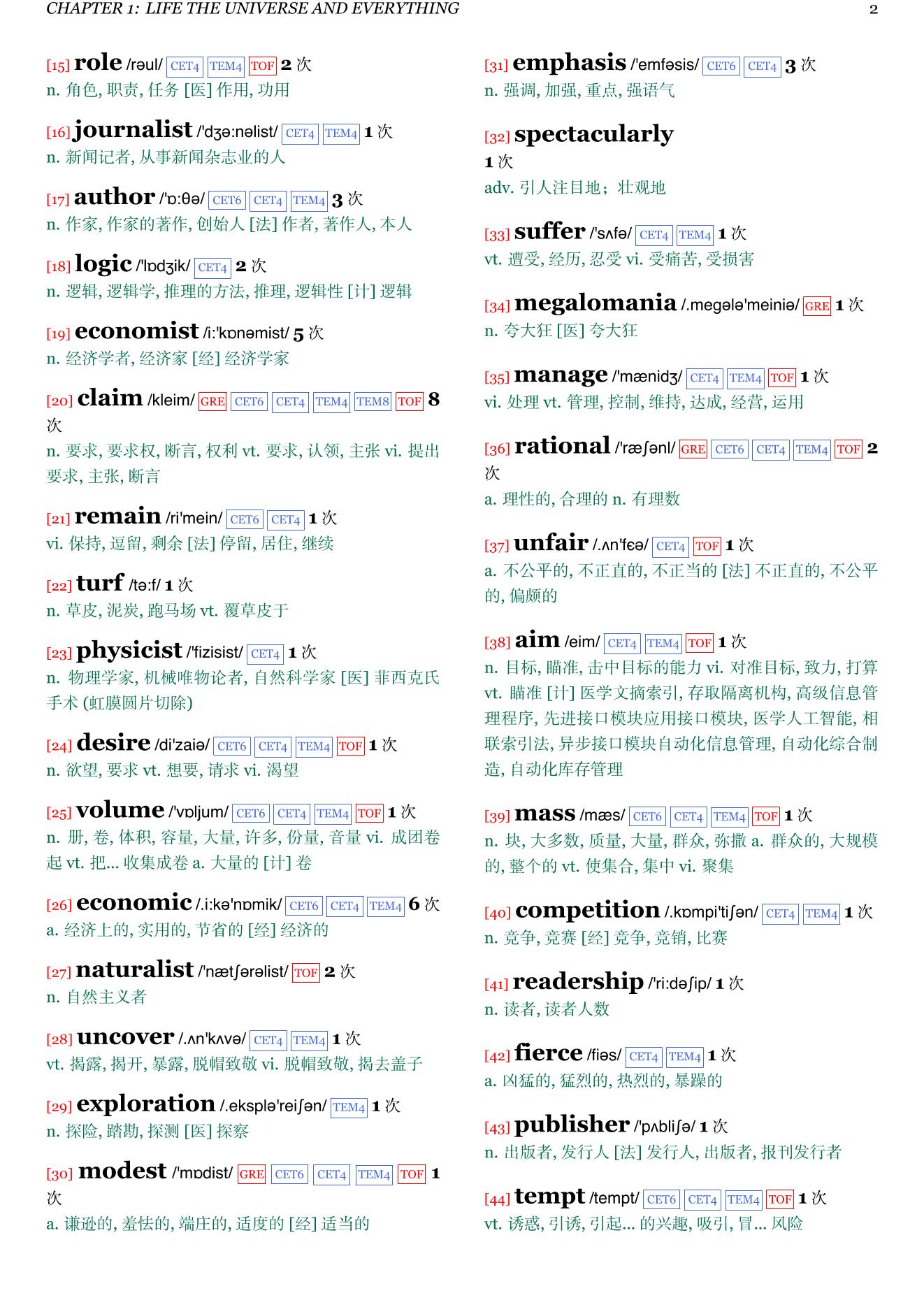 Economics: The User’s Guide章节单词统计