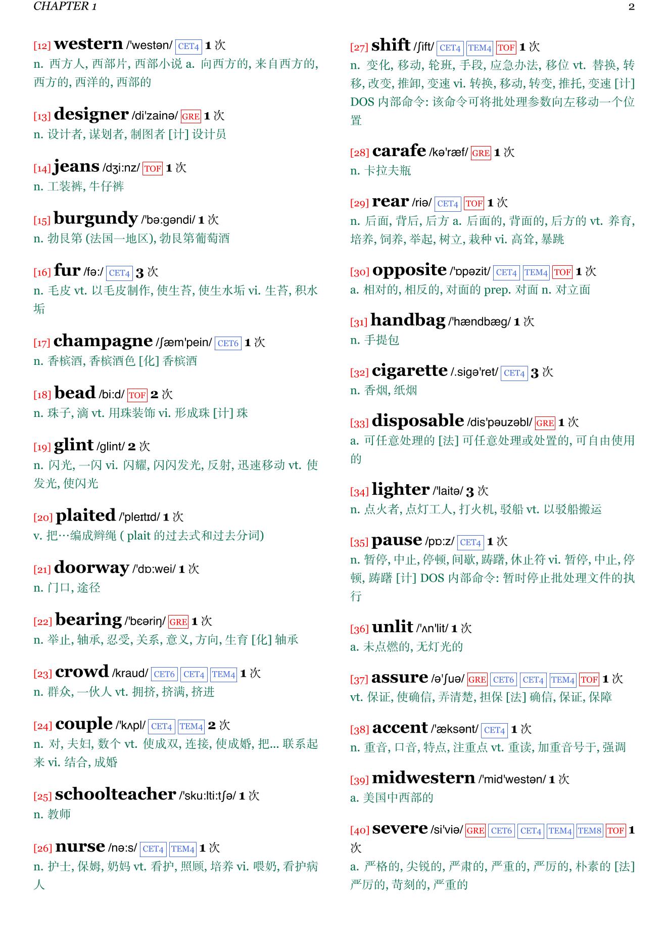 Eight Million Ways to Die章节单词统计