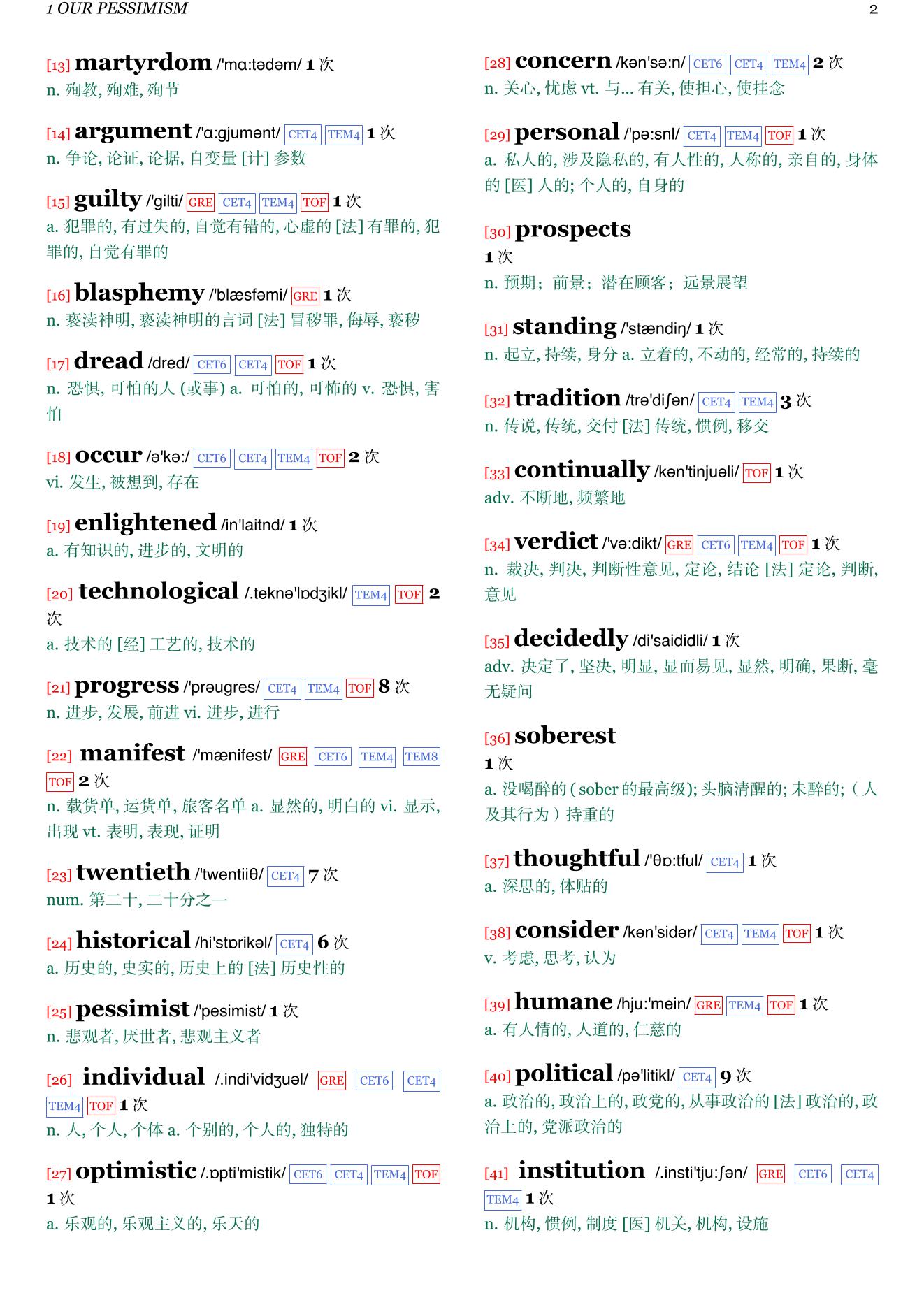 The End of History and the Last Man章节单词统计