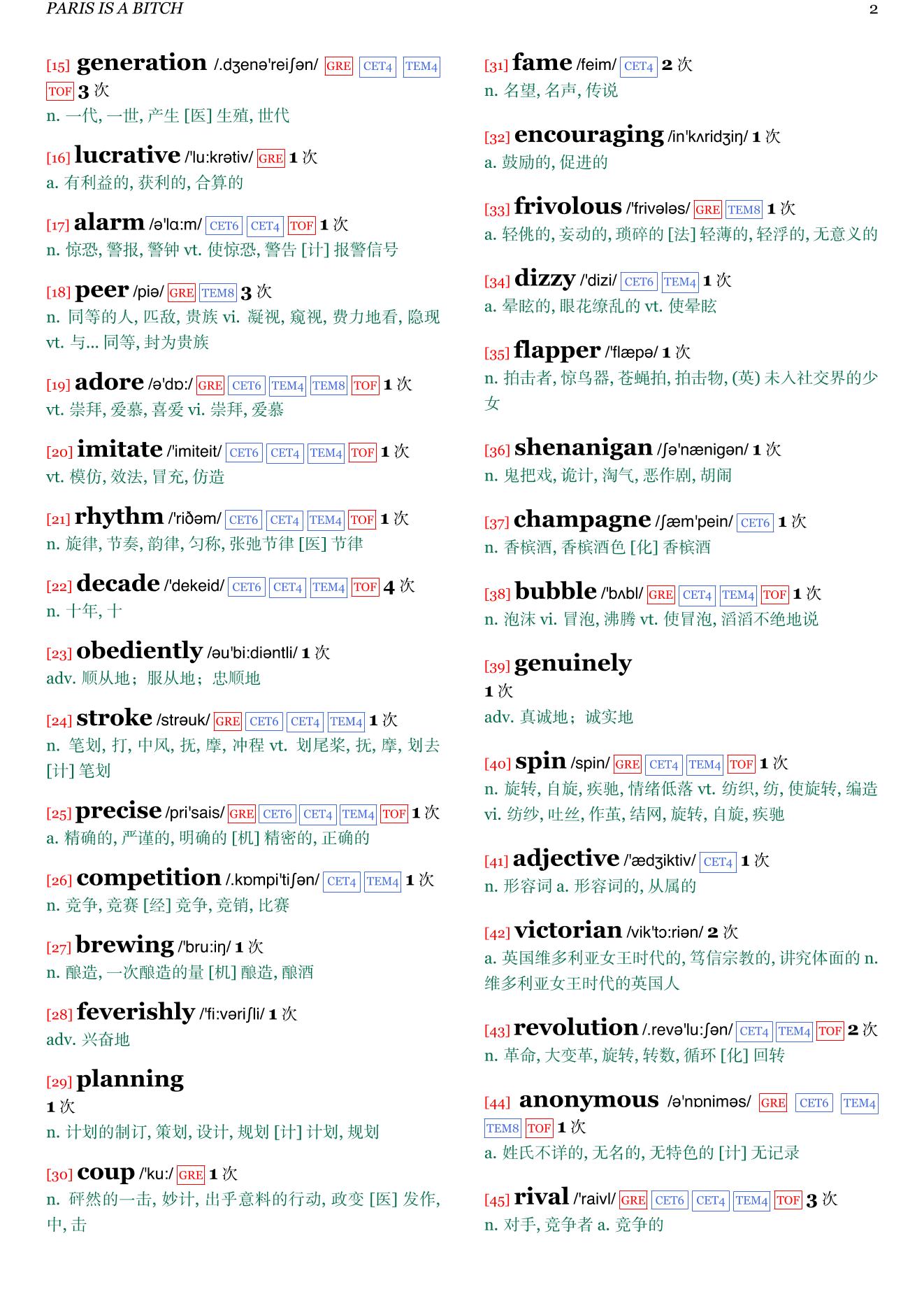 Everybody Behaves Badly章节单词统计