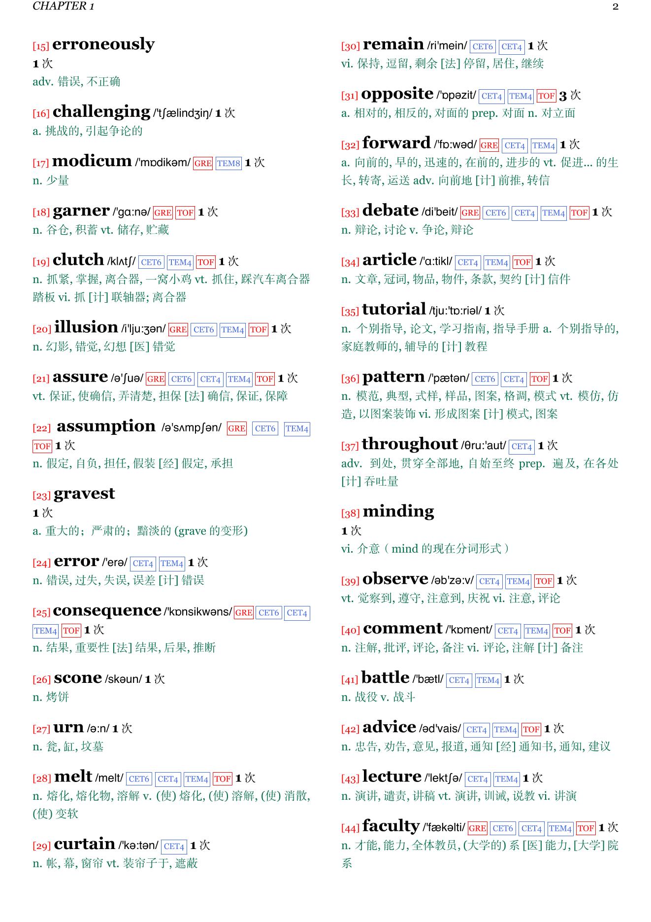 Every Contact Leaves a Trace章节单词统计
