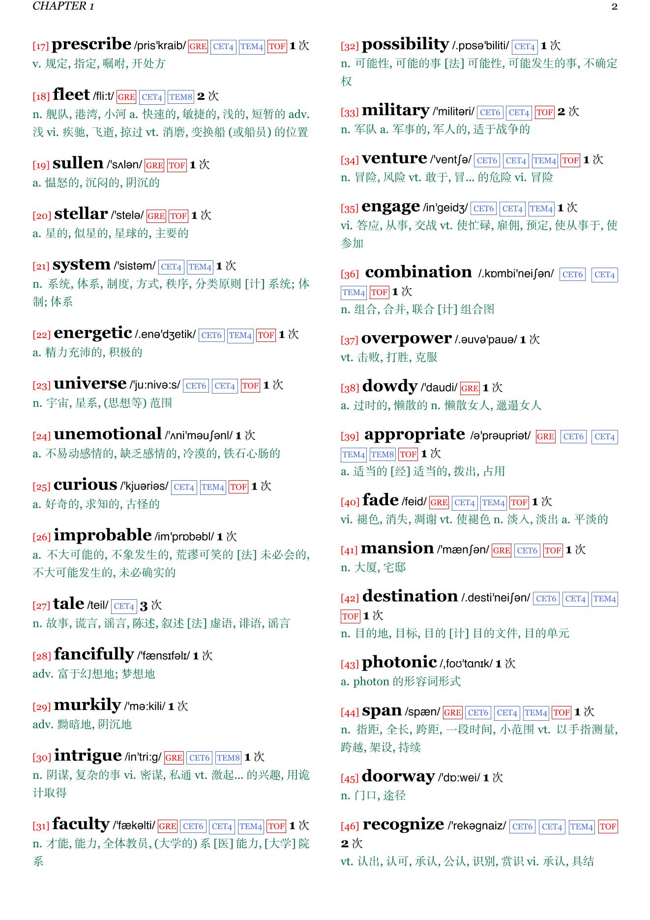 Foundation and Empire章节单词统计
