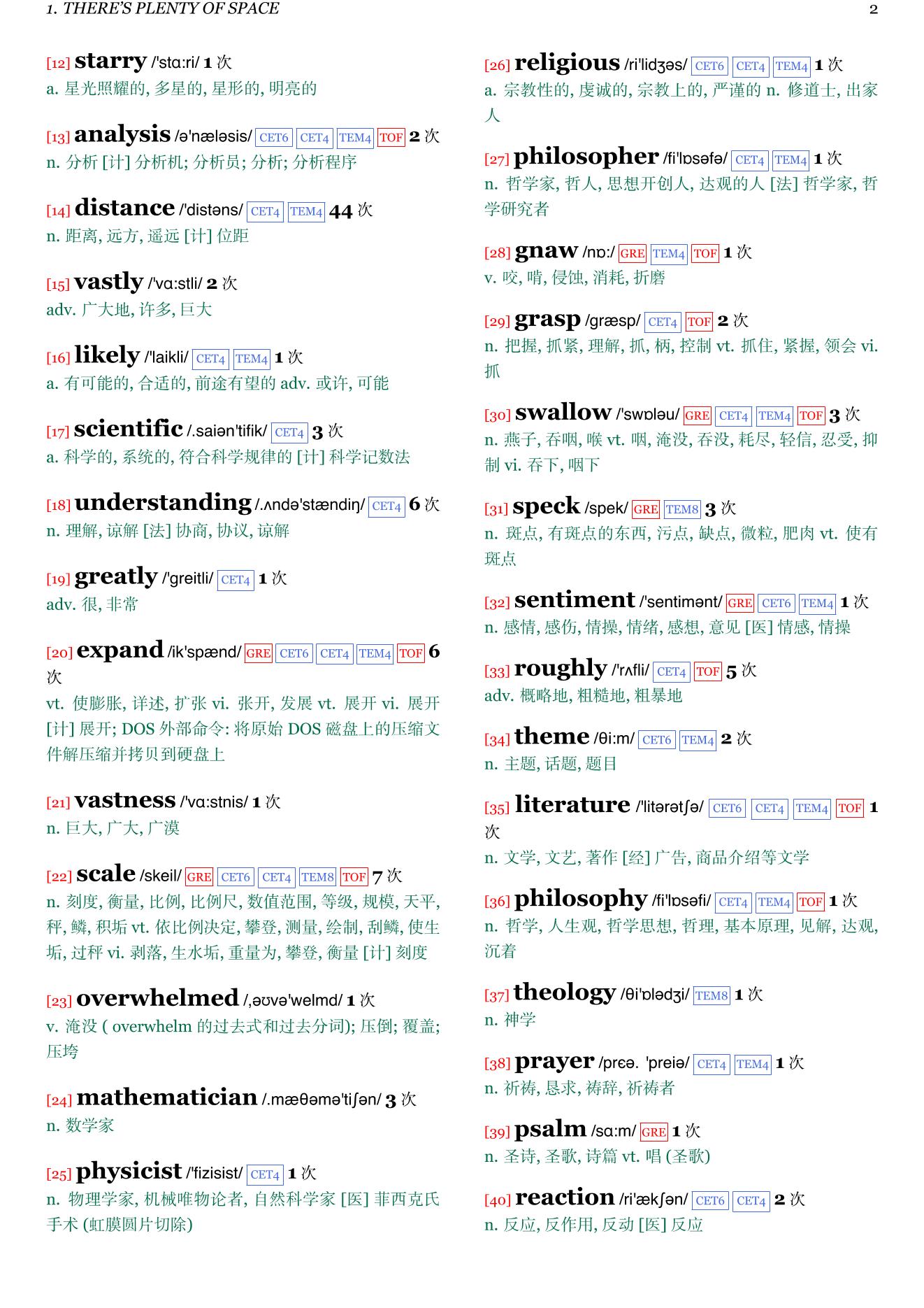 Fundamentals：Ten Keys to Reality章节单词统计