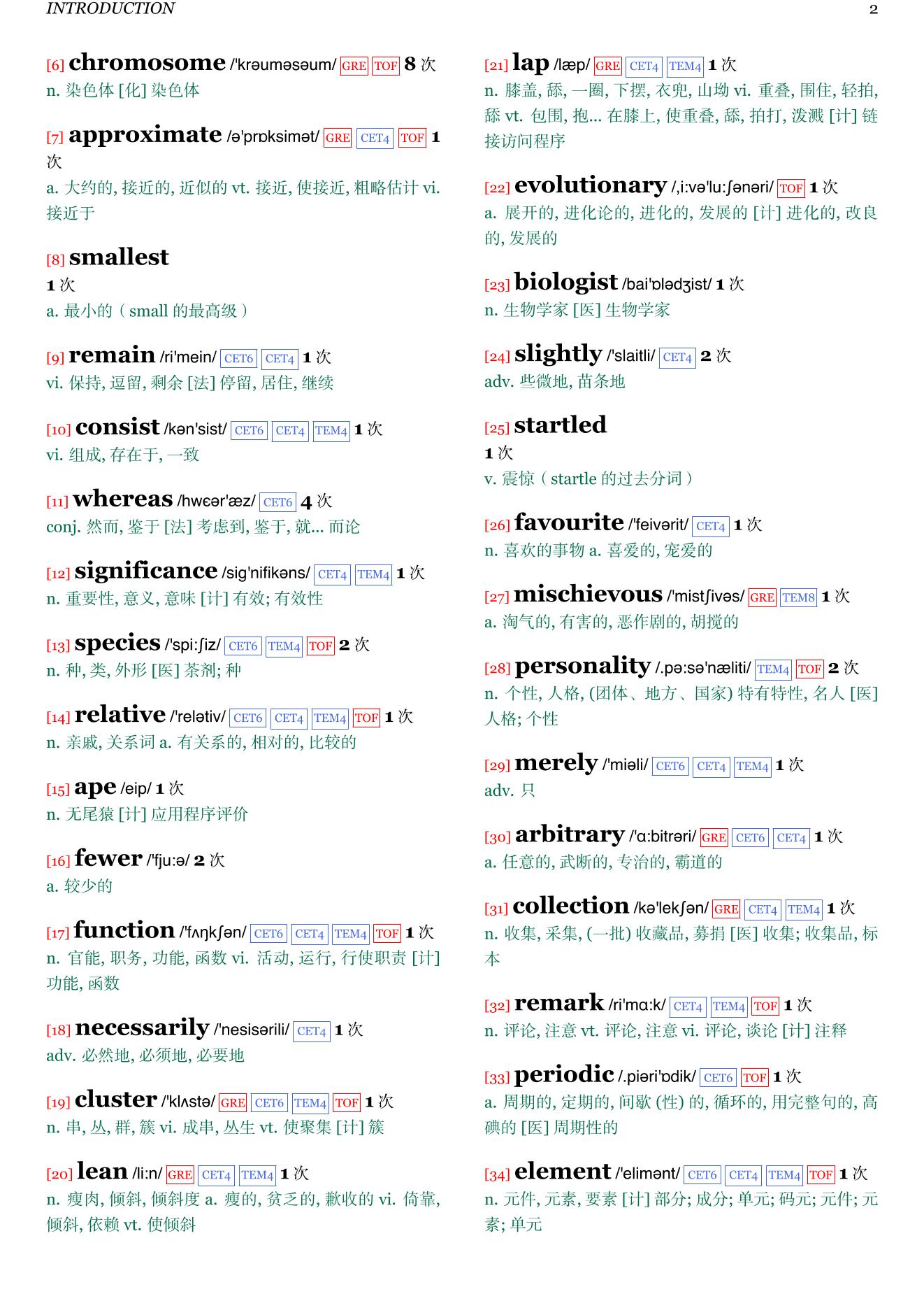 Genome: The autobiography of a species in 23 chapters章节单词统计