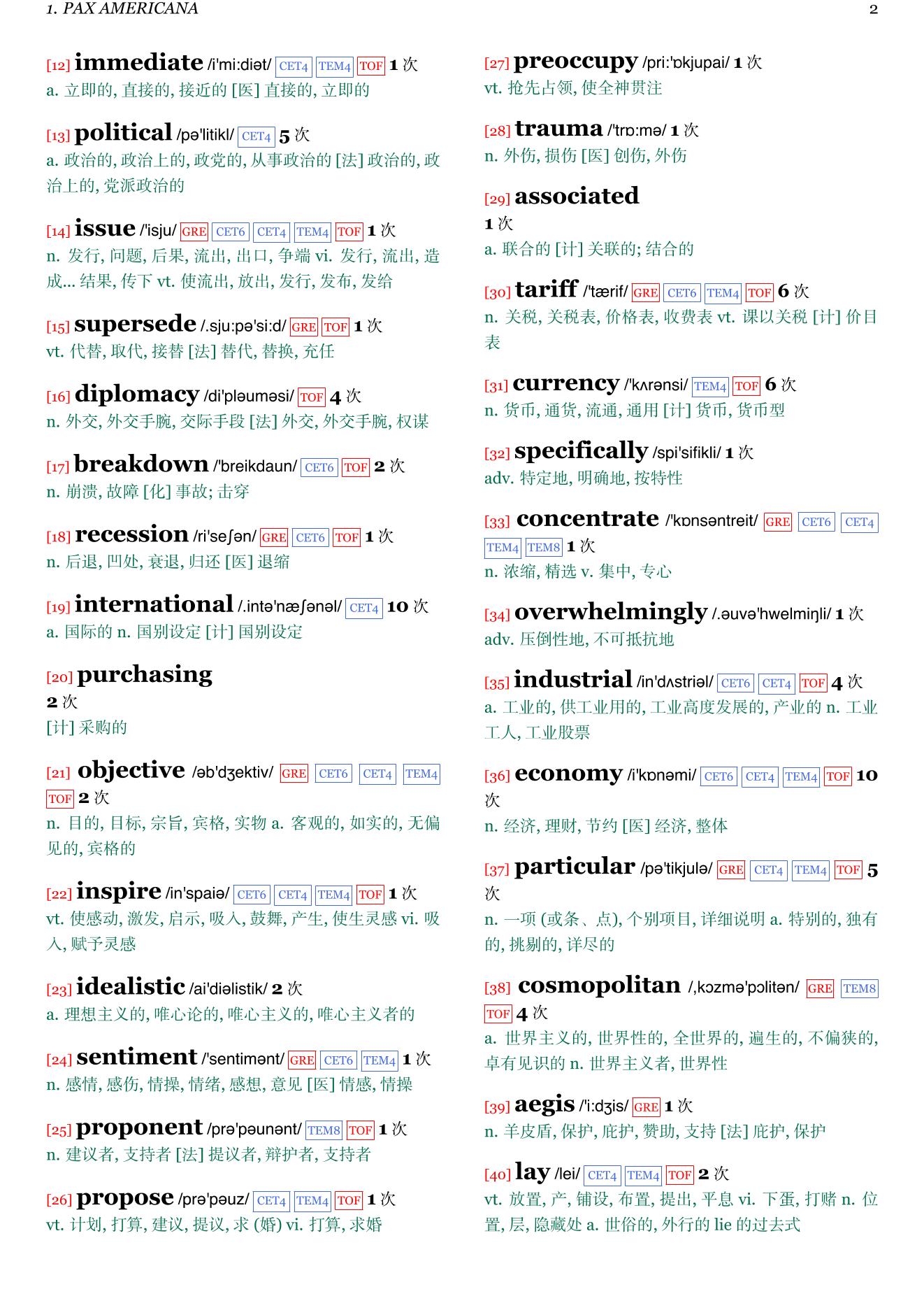 Global Fracture章节单词统计