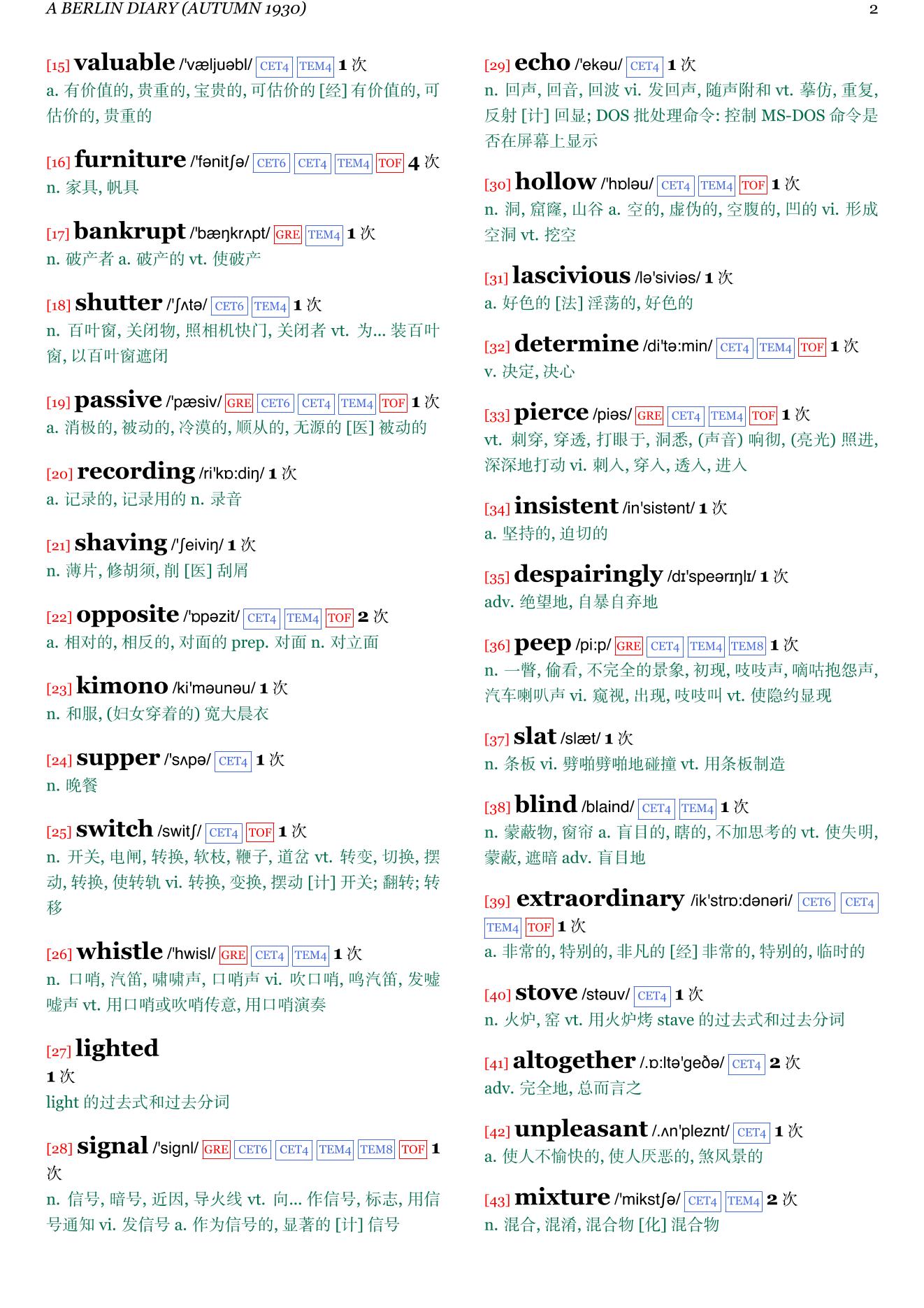 Goodbye to Berlin章节单词统计