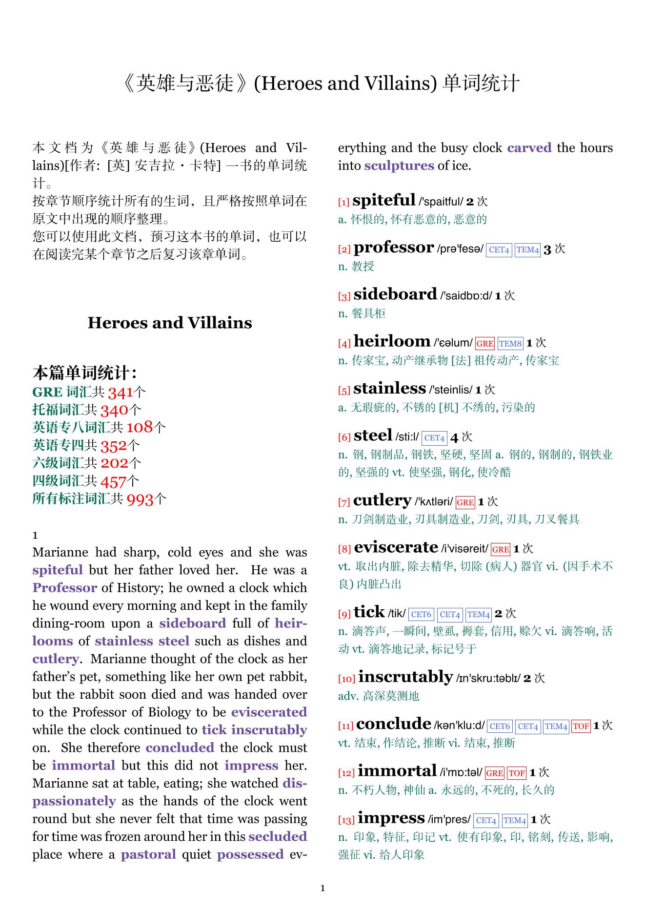 Heroes and Villains章节单词统计