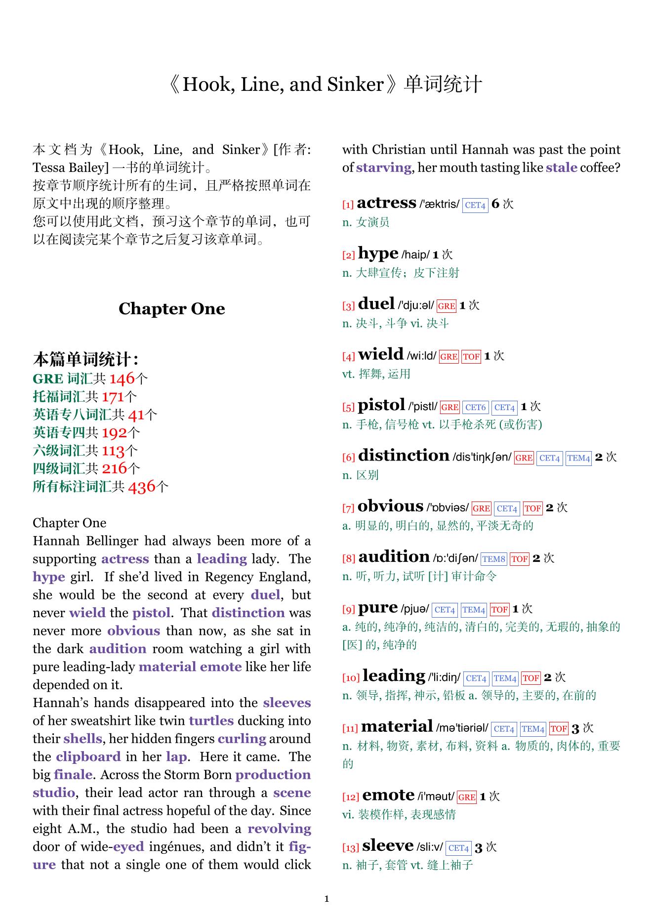 Hook, Line, and Sinker章节单词统计
