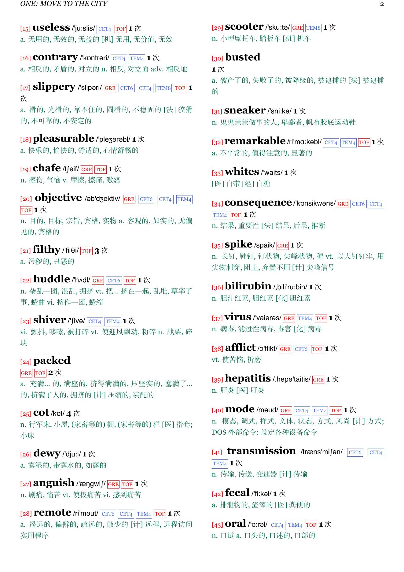 How to Get Filthy Rich in Rising Asia章节单词统计