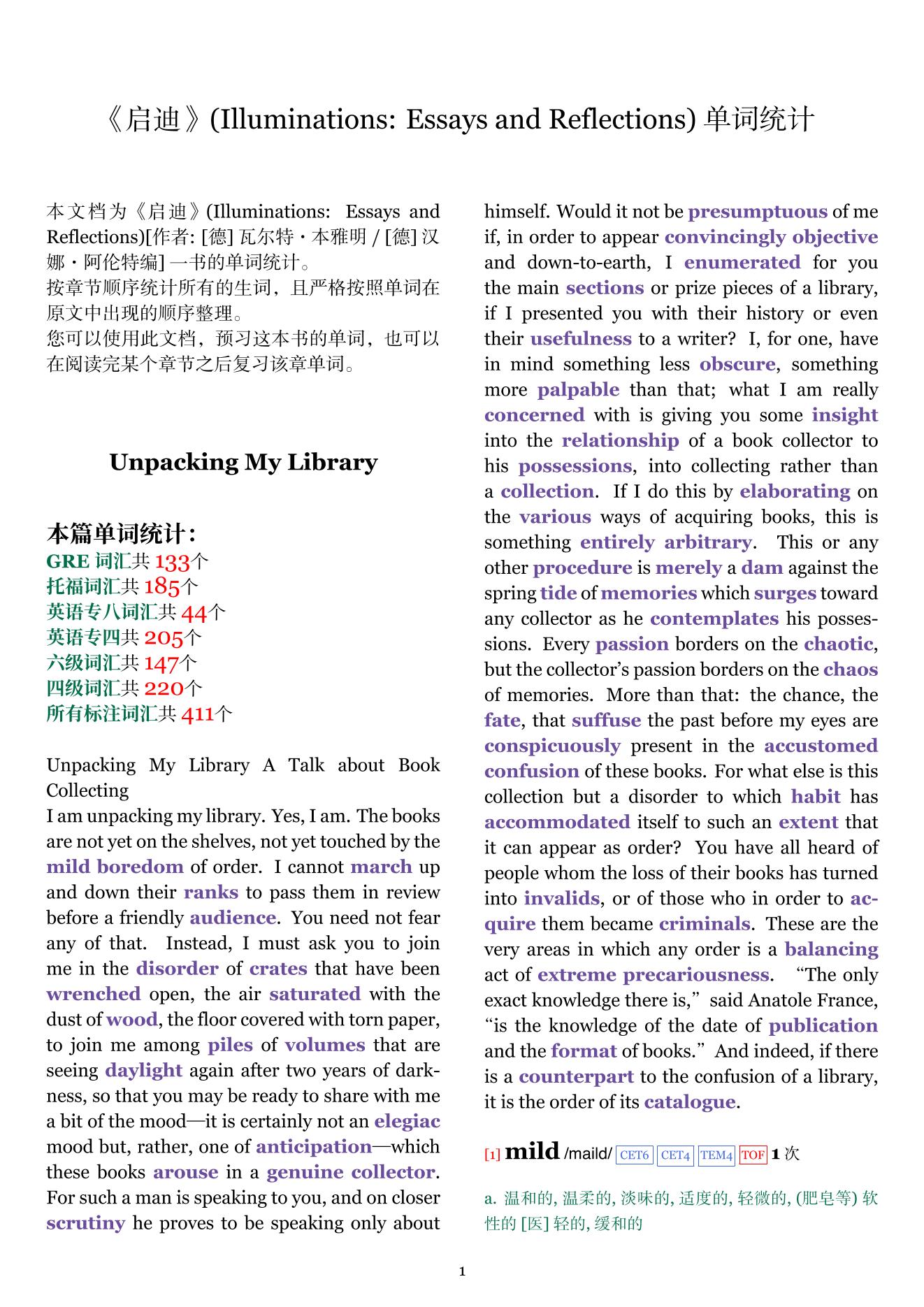 Illuminations: Essays and Reflections章节单词统计