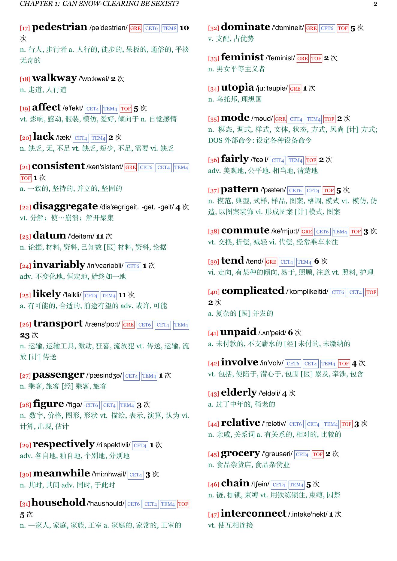 Invisible Women章节单词统计