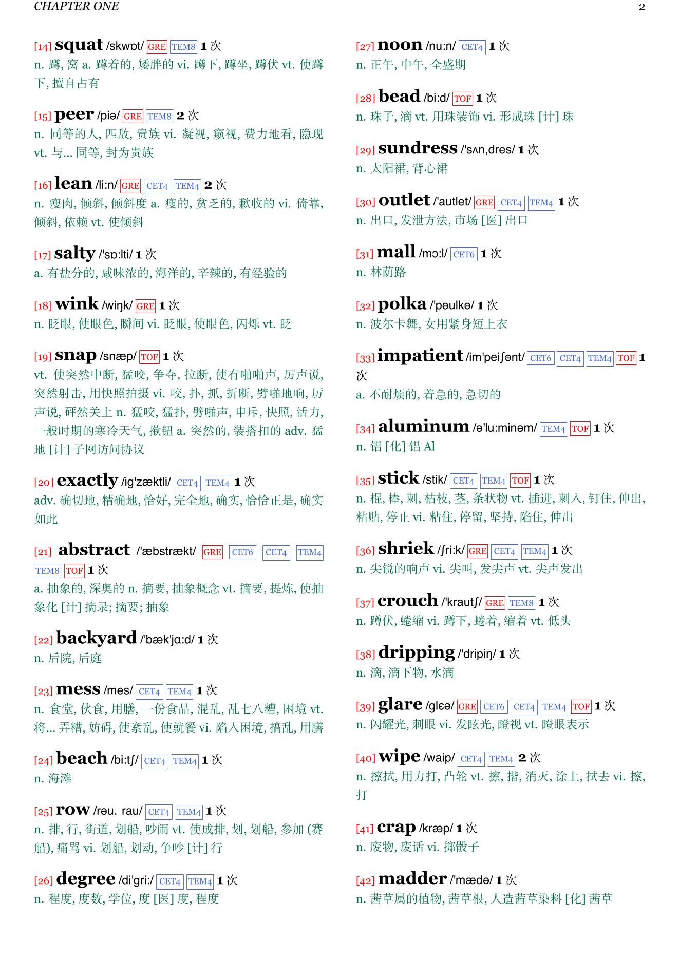 It's Not Summer Without You章节单词统计