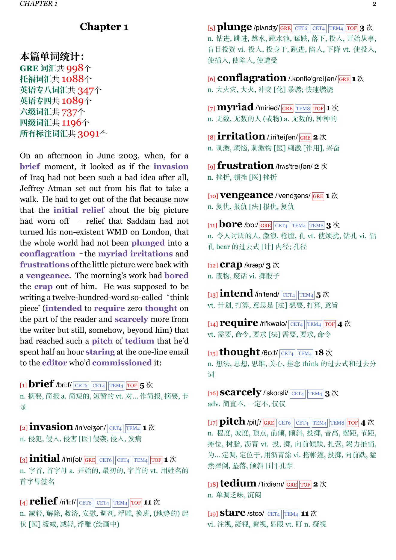 Jeff in Venice, Death in Varanasi章节单词统计