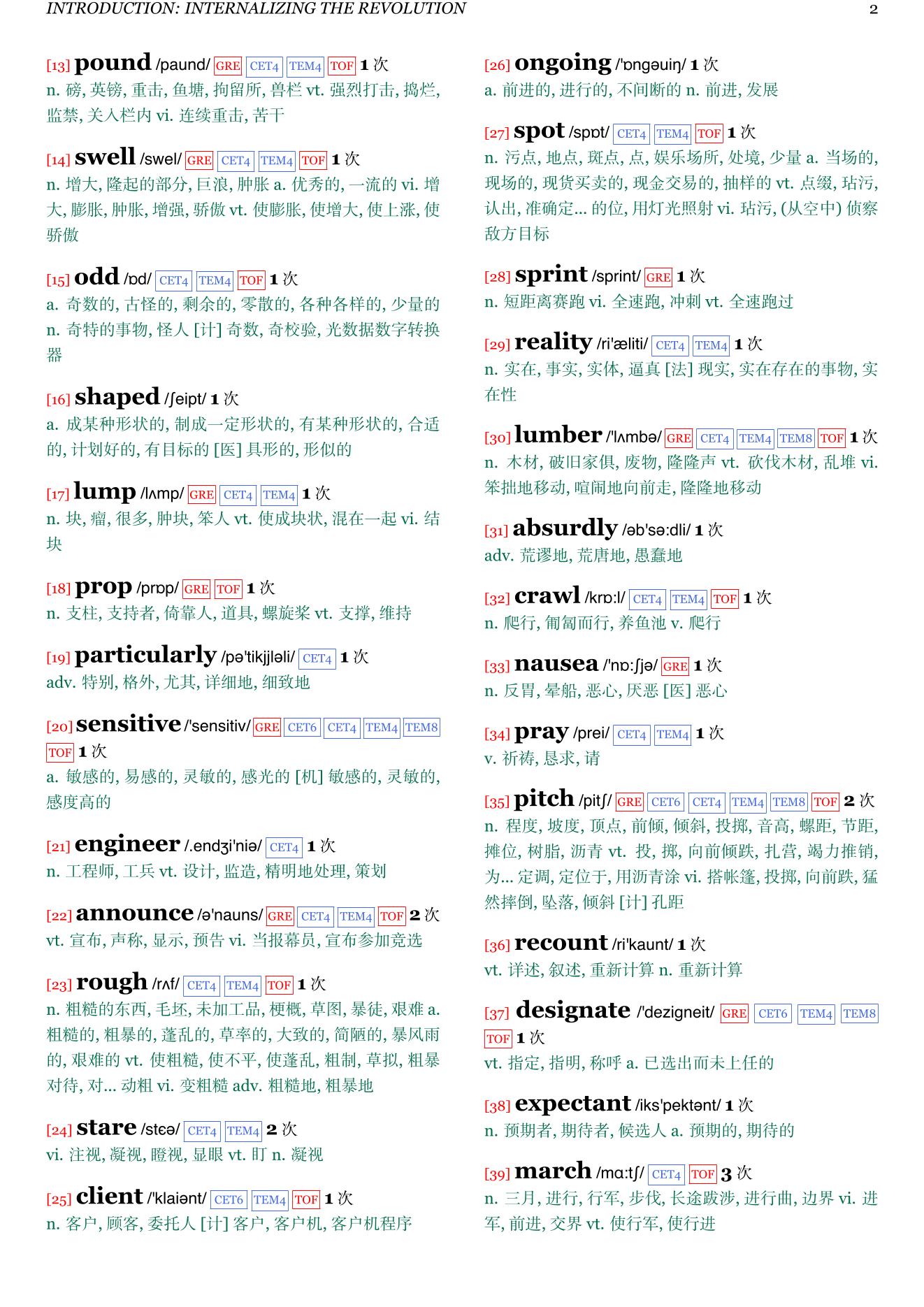 Lean In: Women, Work, and the Will to Lead章节单词统计