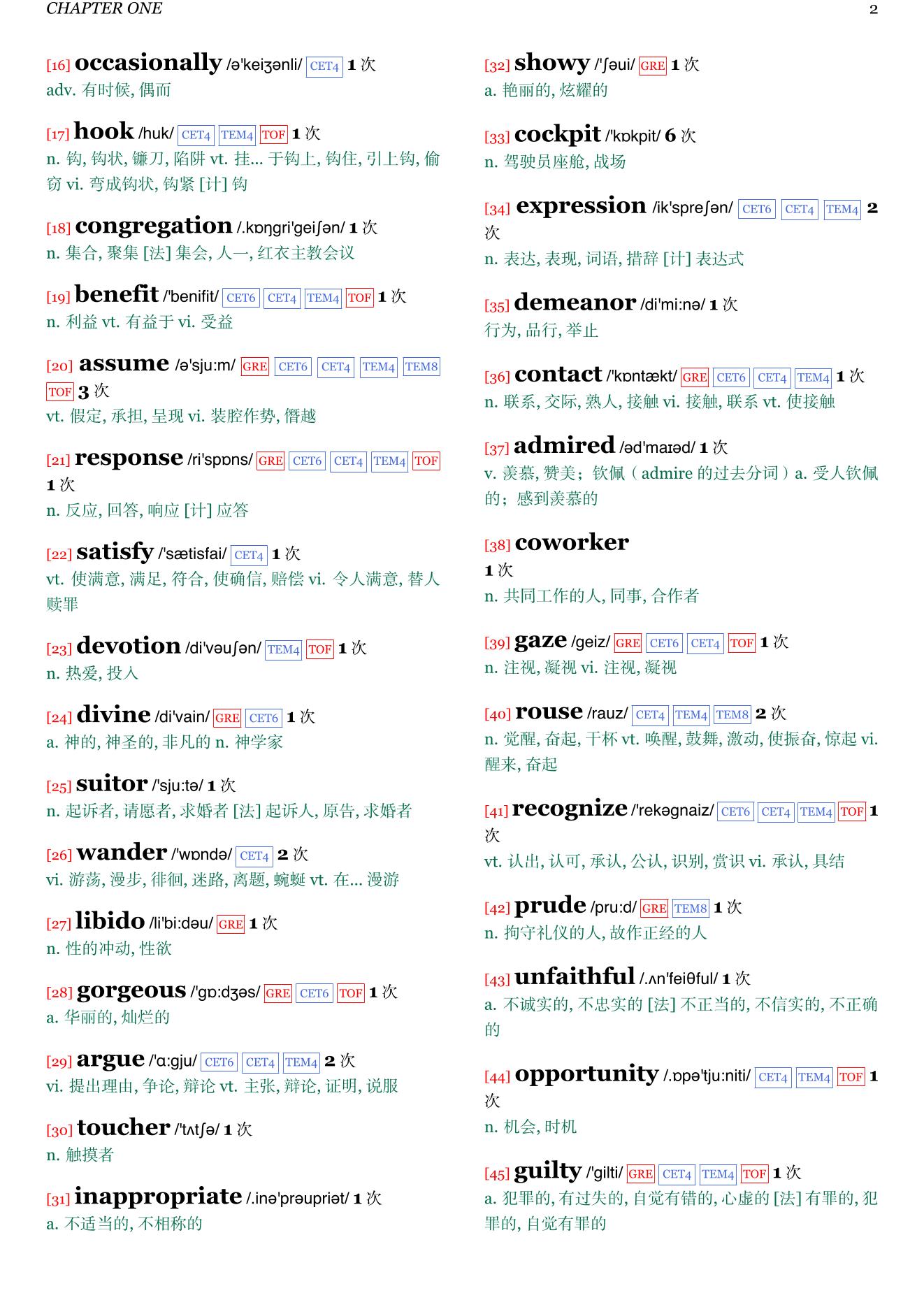 Left Behind章节单词统计