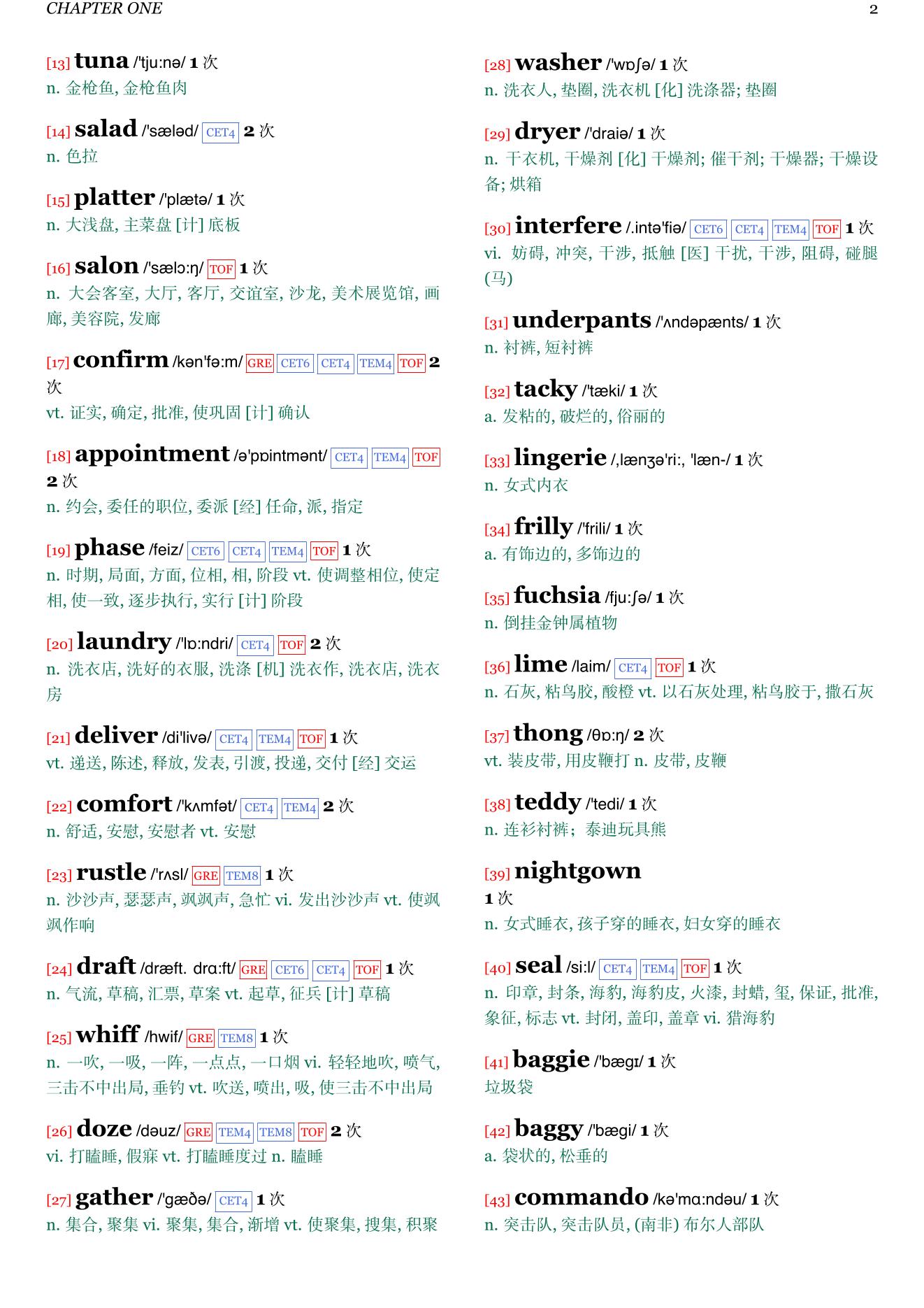 My Year of Rest and Relaxation章节单词统计