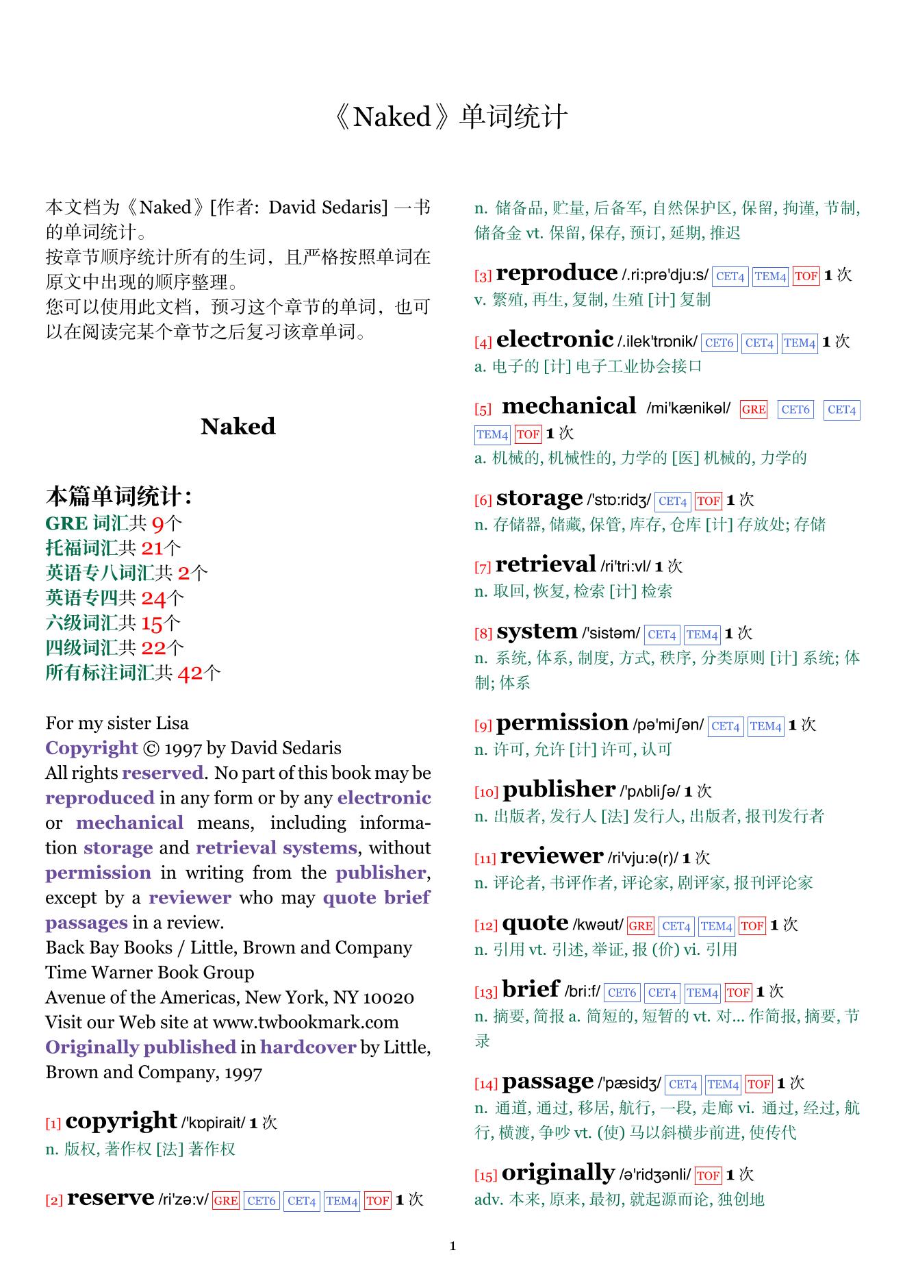 Naked章节单词统计