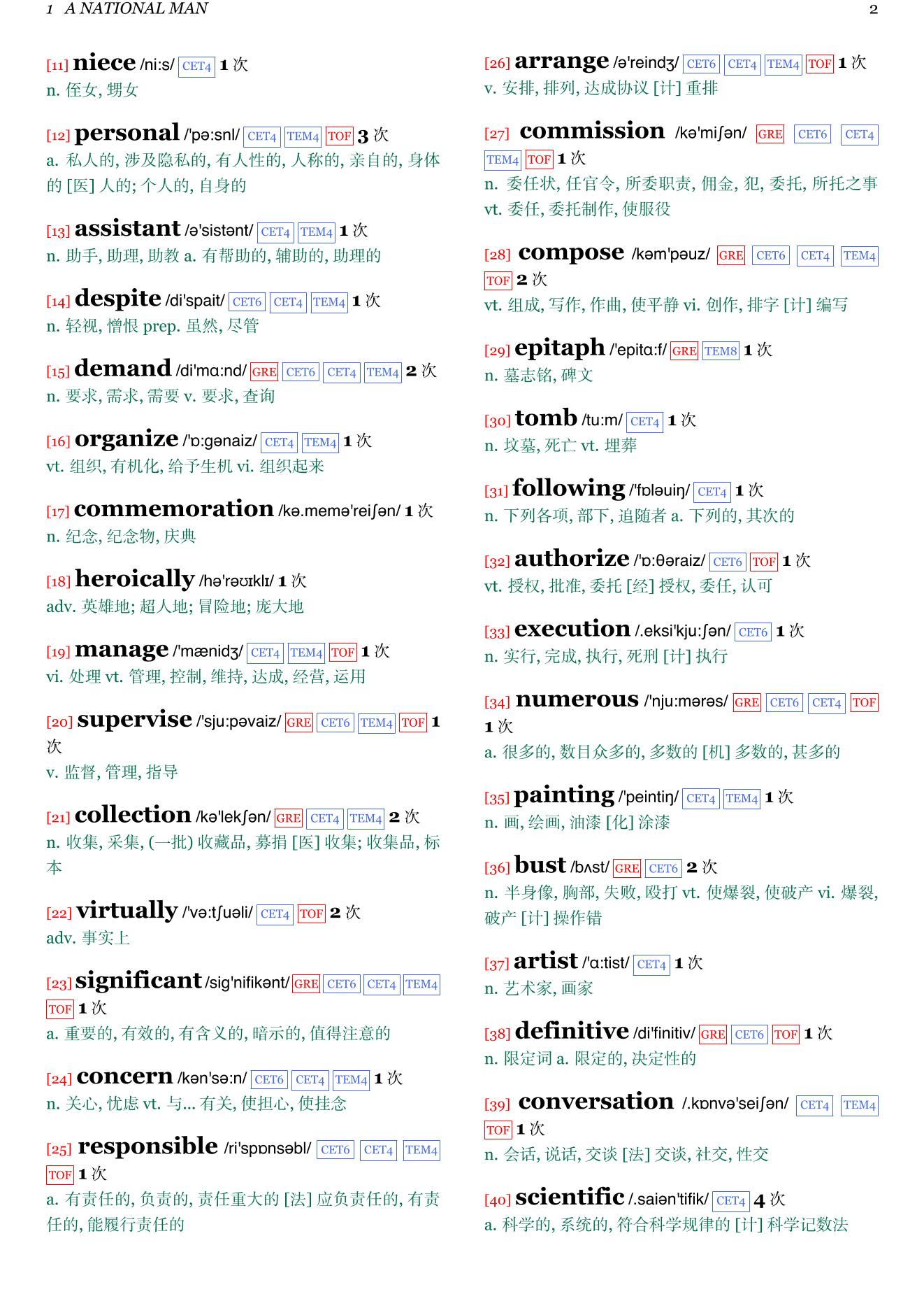Newton: A Very Short Introduction章节单词统计