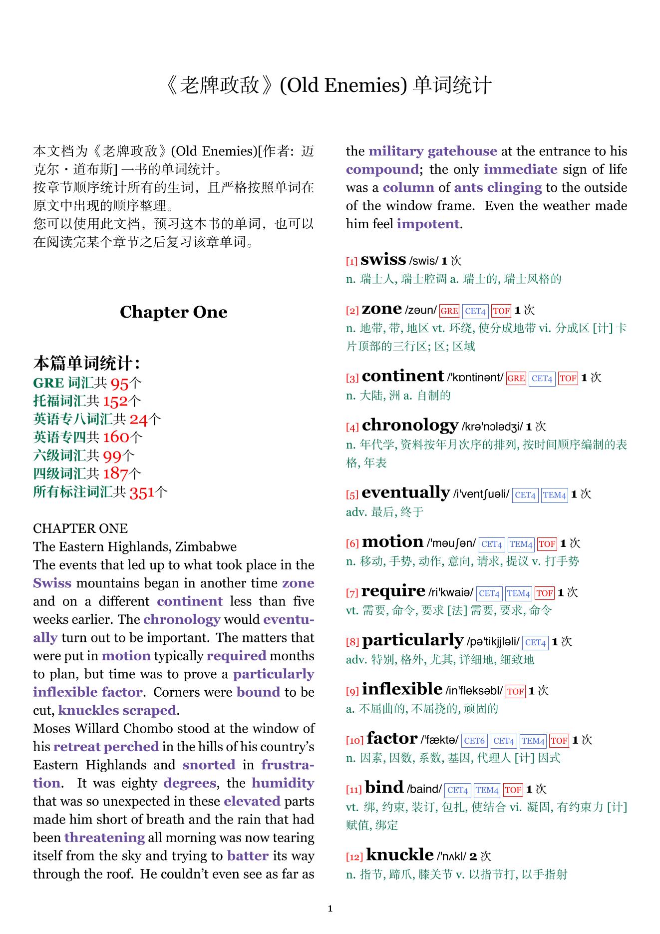 Old Enemies章节单词统计