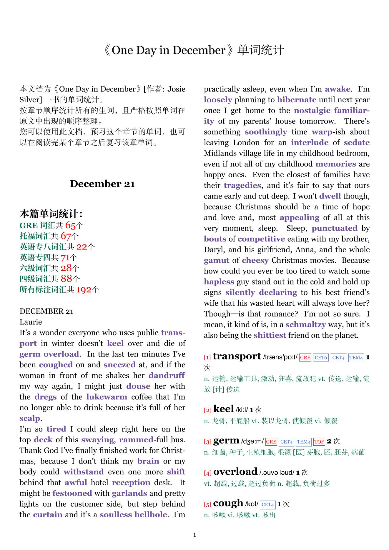 One Day in December章节单词统计