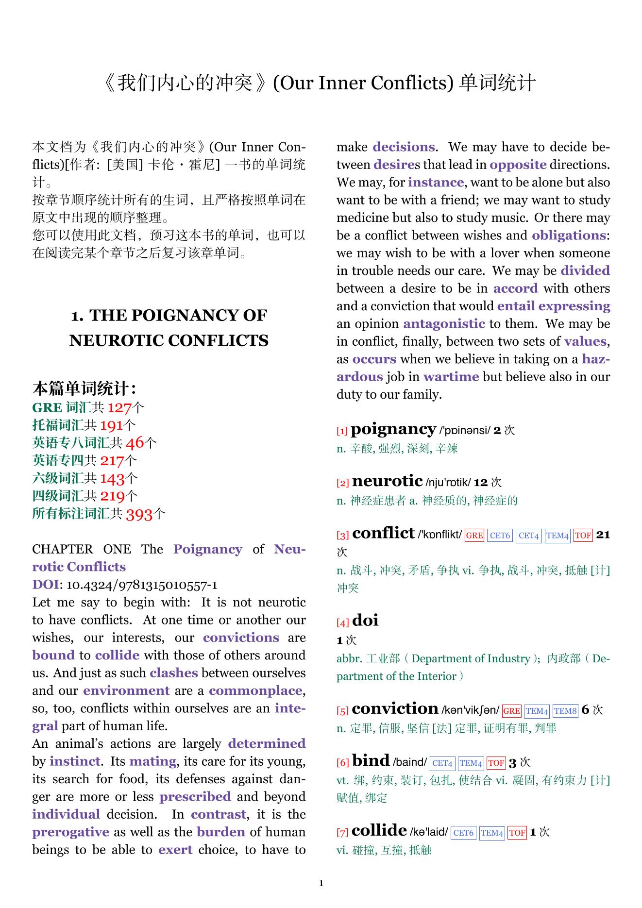 Our Inner Conflicts章节单词统计