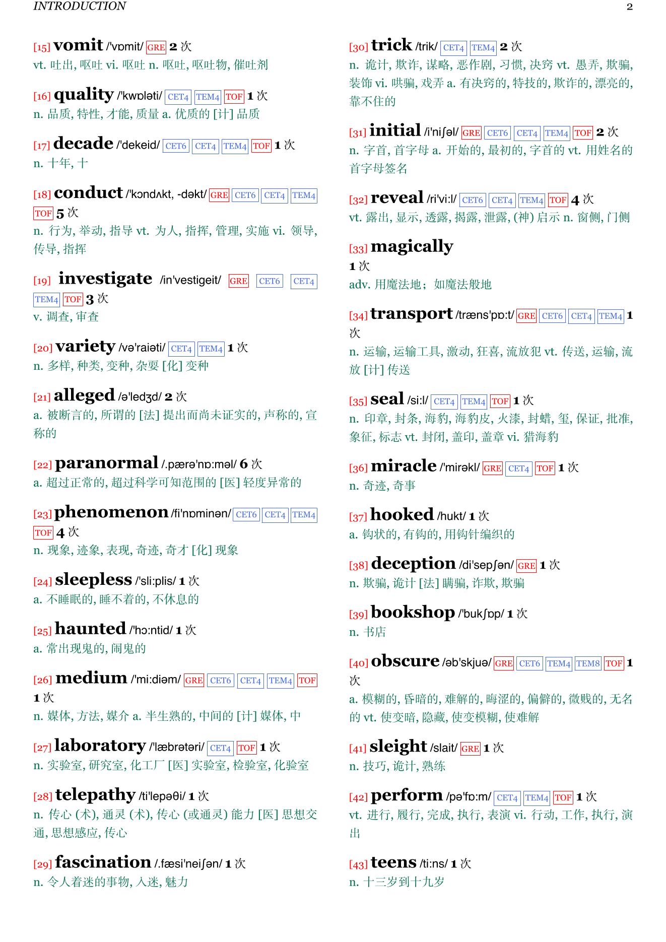 Paranormality : why we see what isn't there章节单词统计