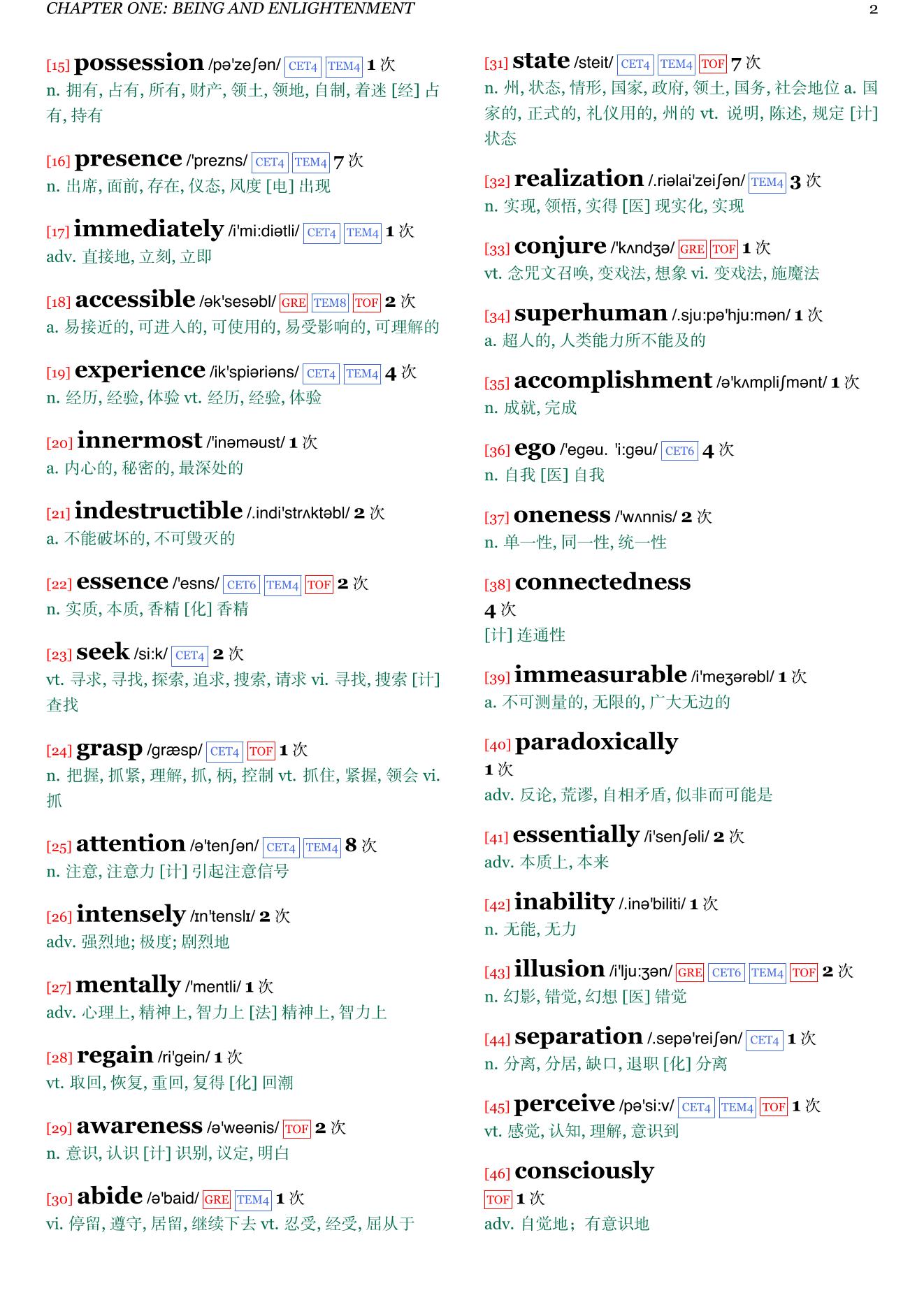 Practicing the Power of Now章节单词统计