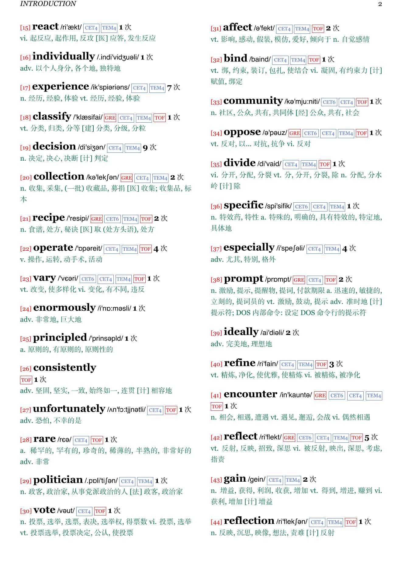 Principles Life and Work章节单词统计