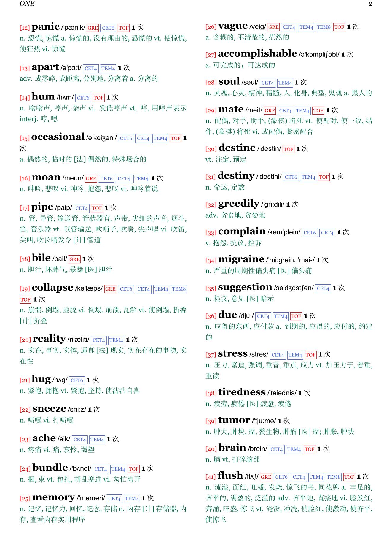 PS, I Love You章节单词统计