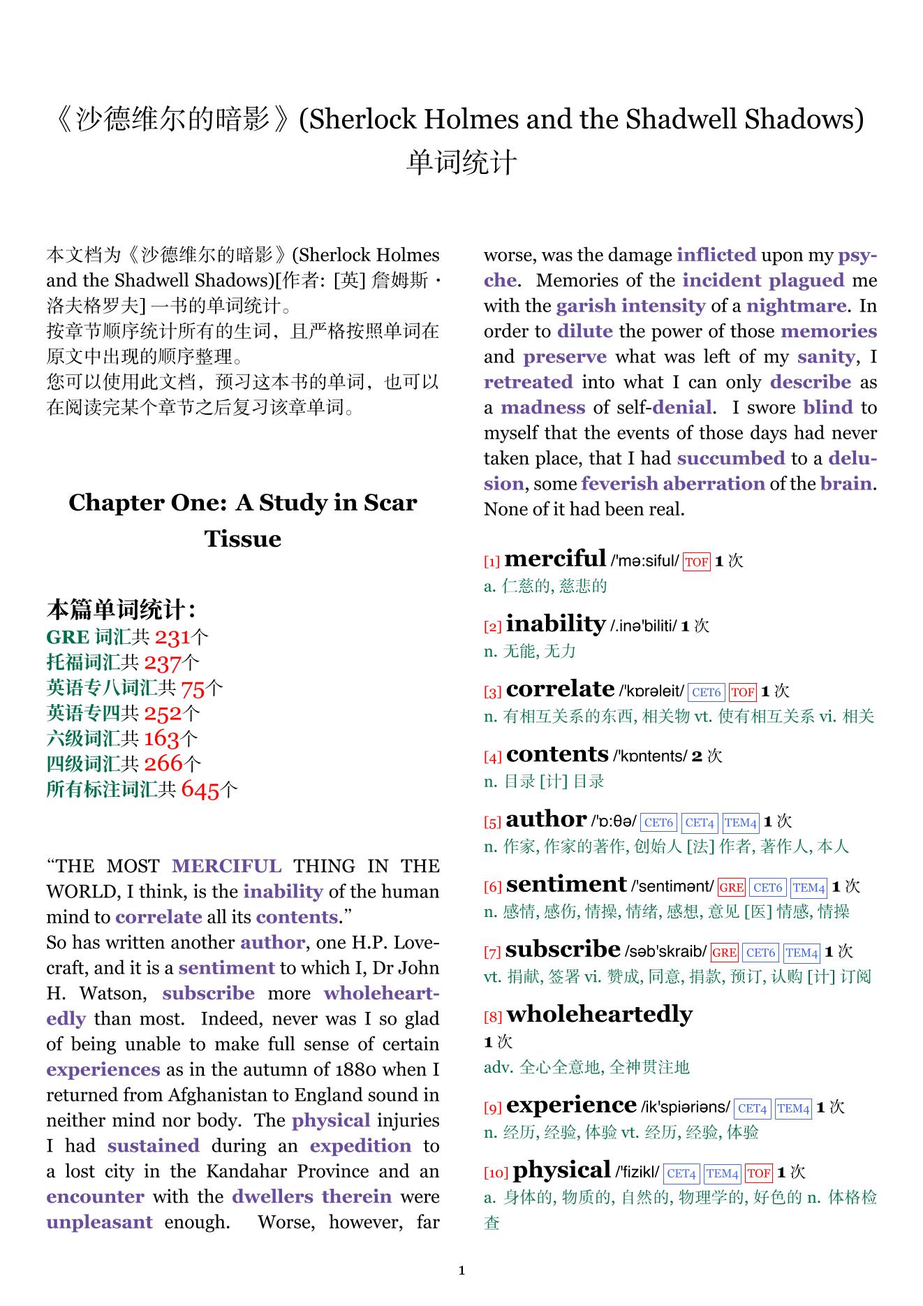 Sherlock Holmes and the Shadwell Shadows章节单词统计