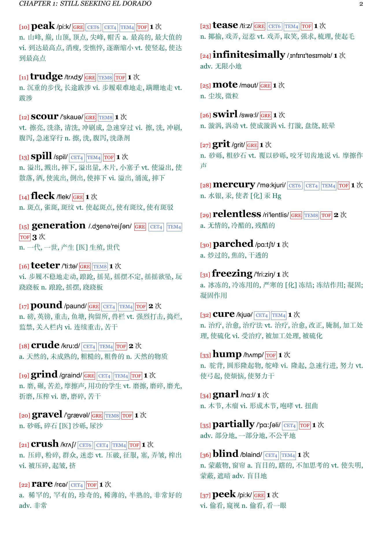 Silver, Sword, and Stone: Three Crucibles in the Latin American Story章节单词统计