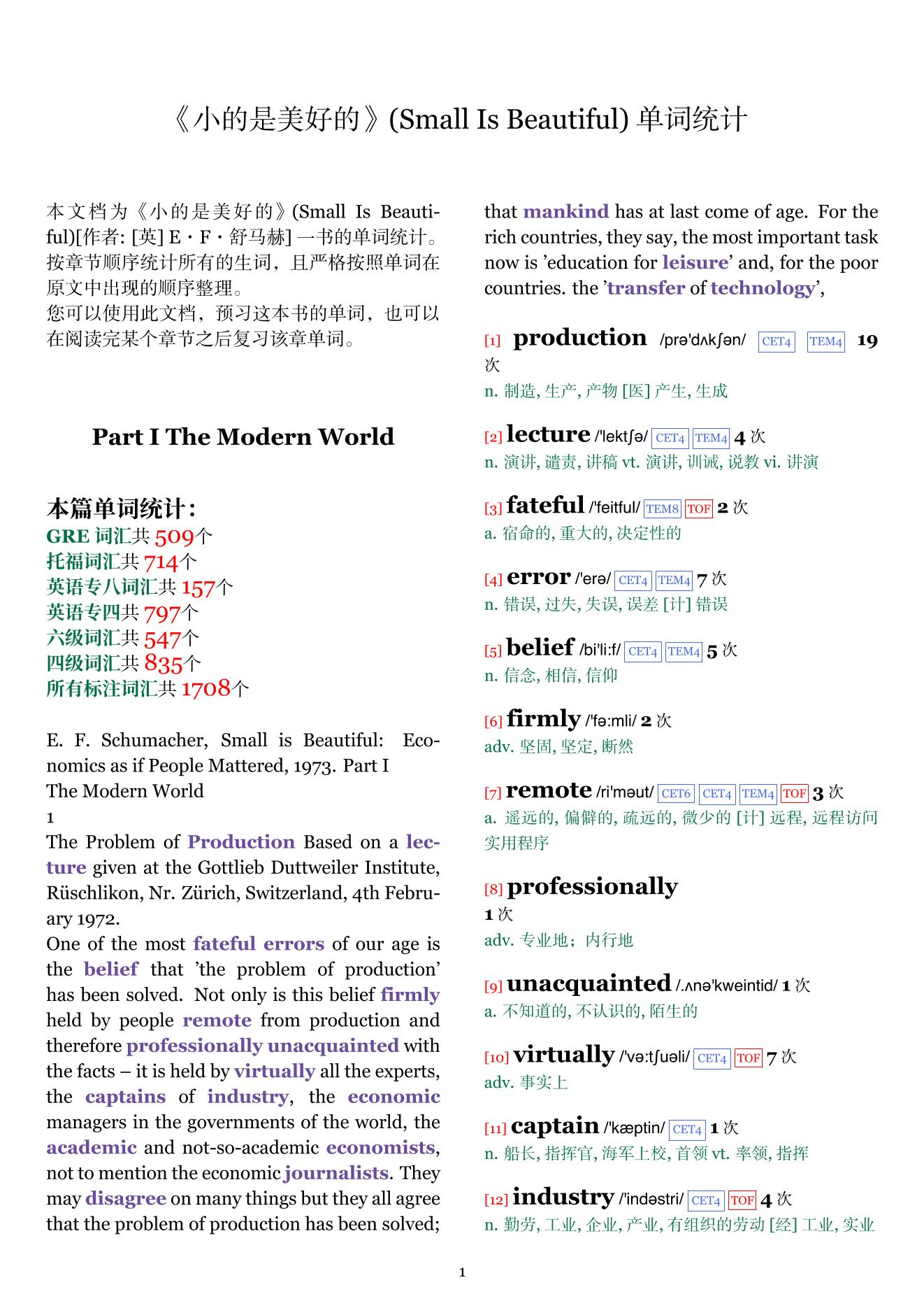 Small Is Beautiful章节单词统计