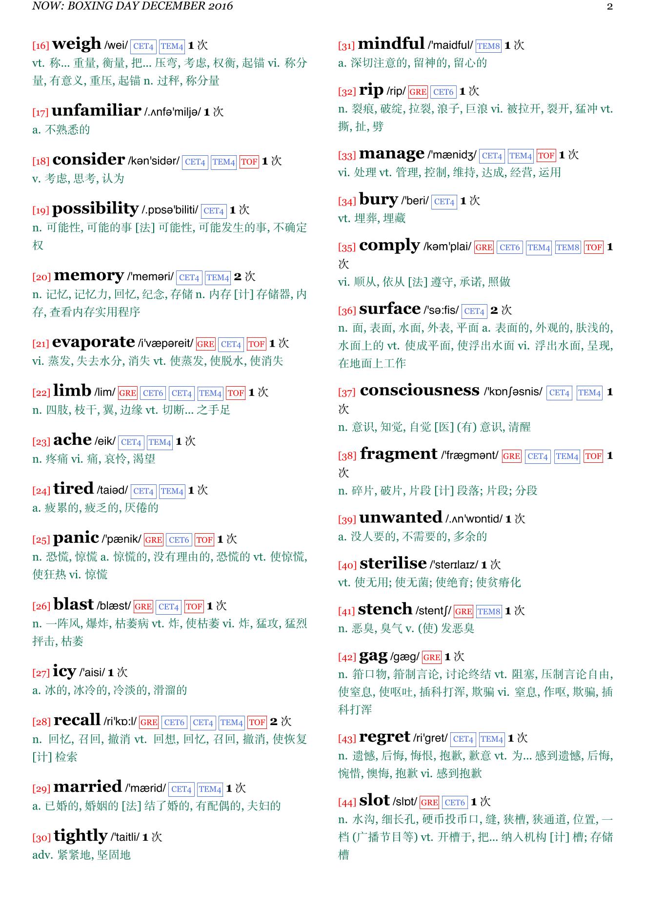 Sometimes I Lie章节单词统计