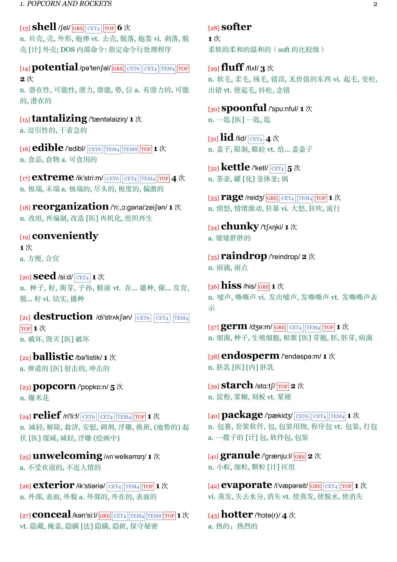 Storm in a Teacup: the Physics of Everyday Life章节单词统计
