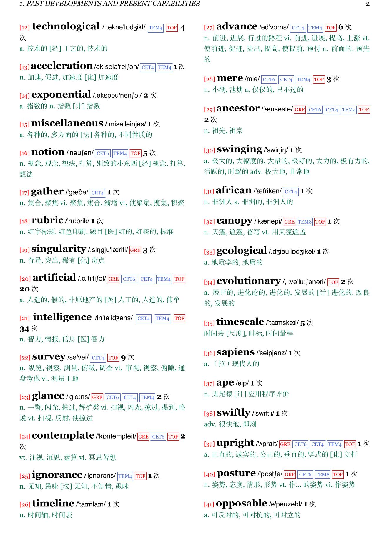 Superintelligence : Paths, Dangers, Strategies章节单词统计