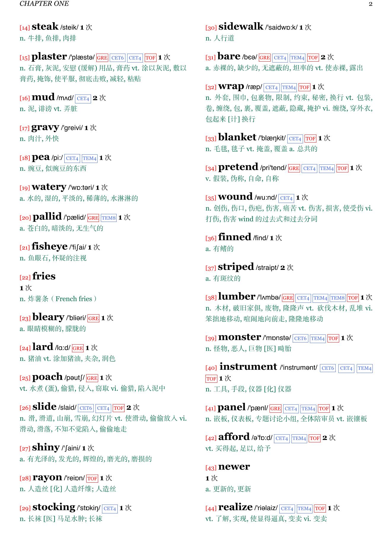 Surfacing章节单词统计